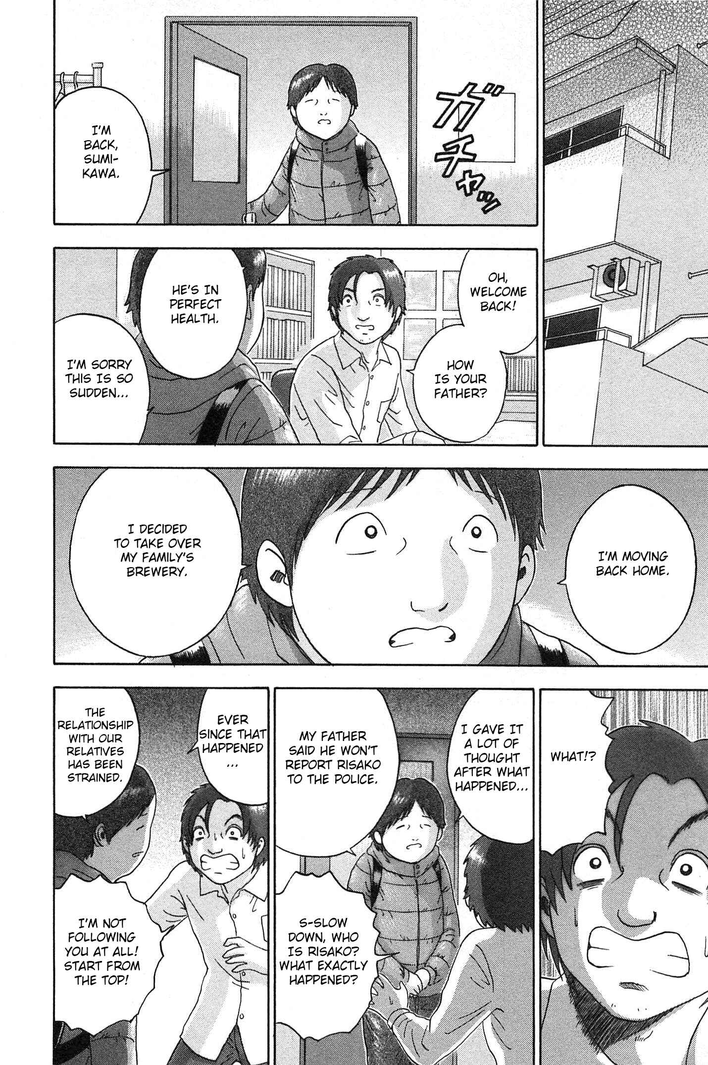 Page 12 Chapter 70 Soumatoh Kabushikigaisha