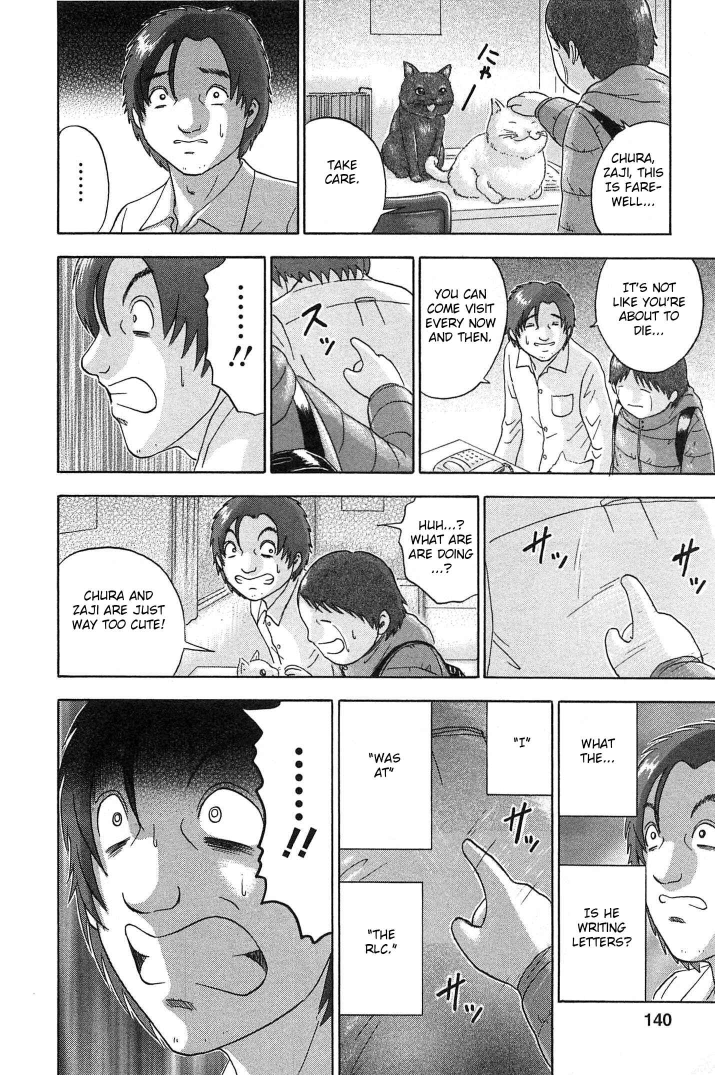 Page 14 Chapter 70 Soumatoh Kabushikigaisha