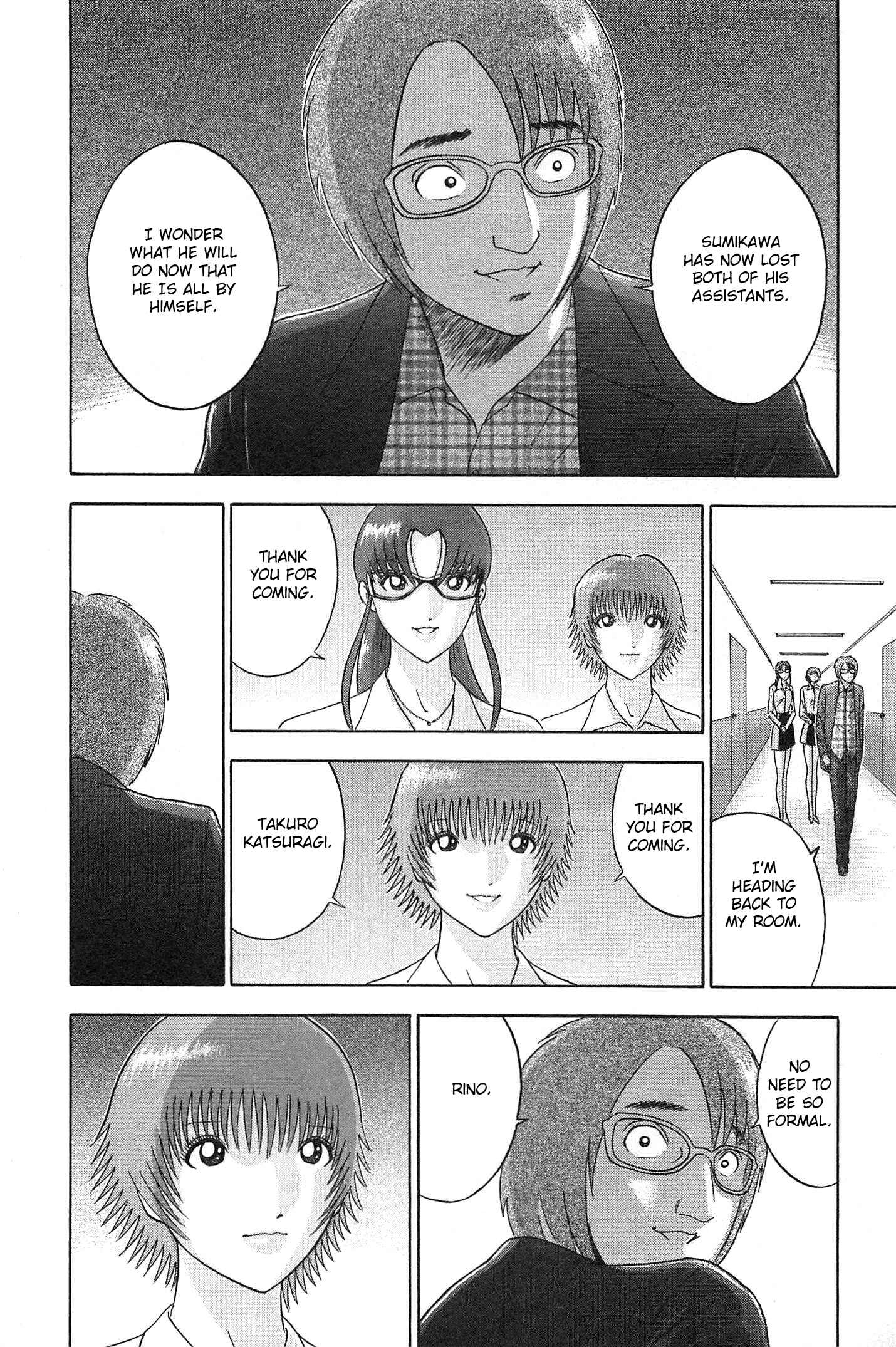 Page 18 Chapter 70 Soumatoh Kabushikigaisha