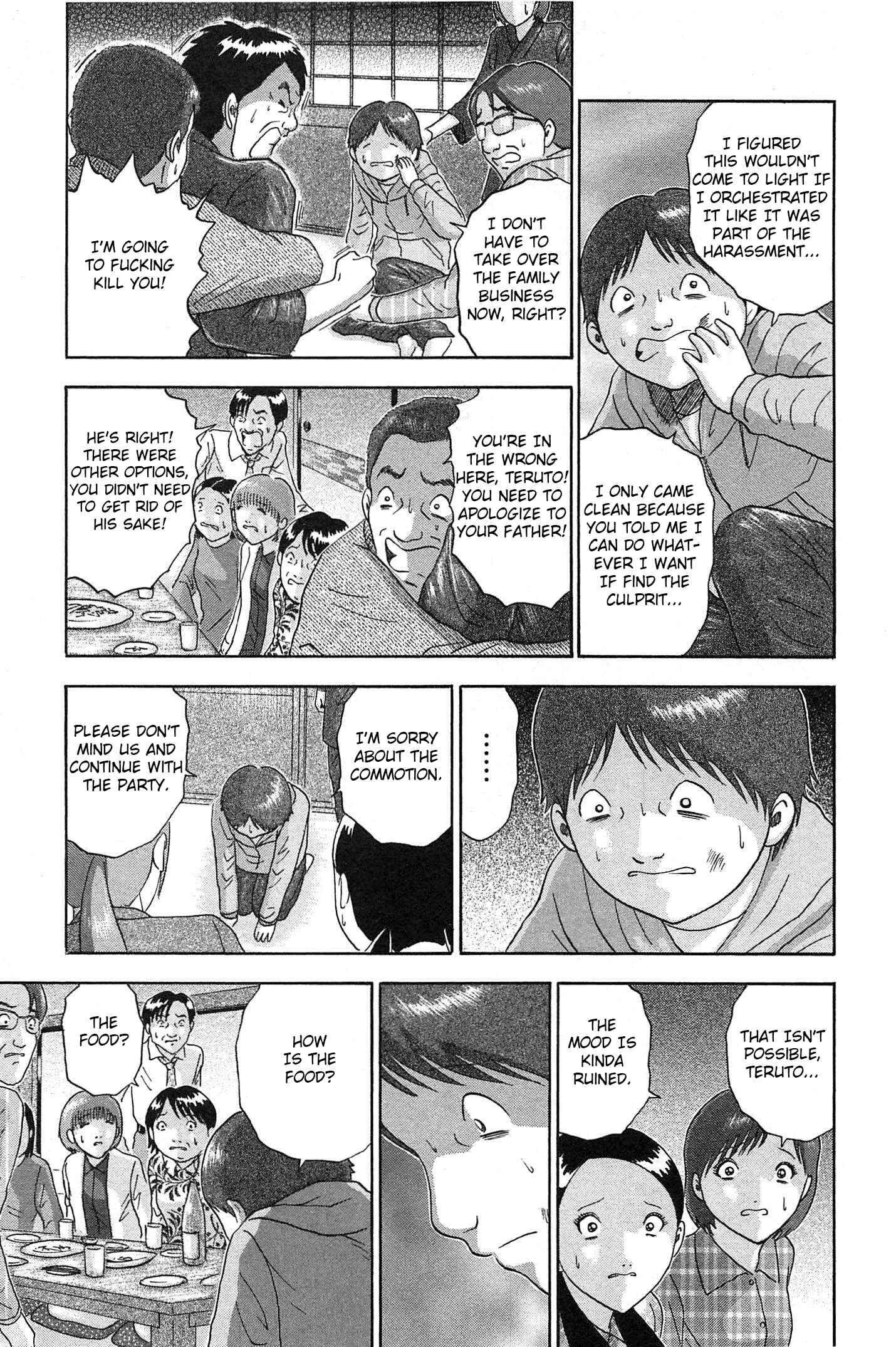 Page 3 Chapter 70 Soumatoh Kabushikigaisha