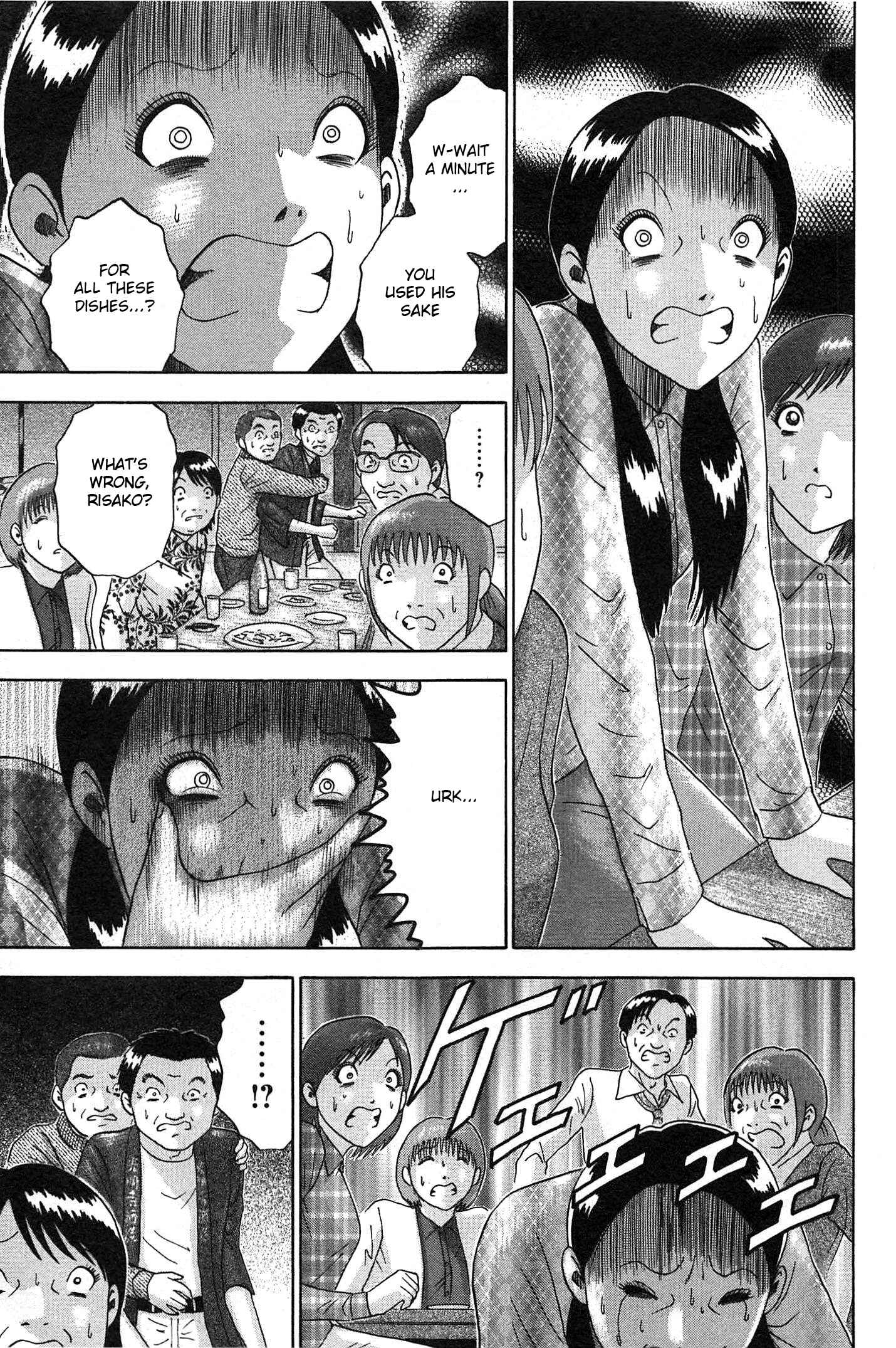 Page 5 Chapter 70 Soumatoh Kabushikigaisha