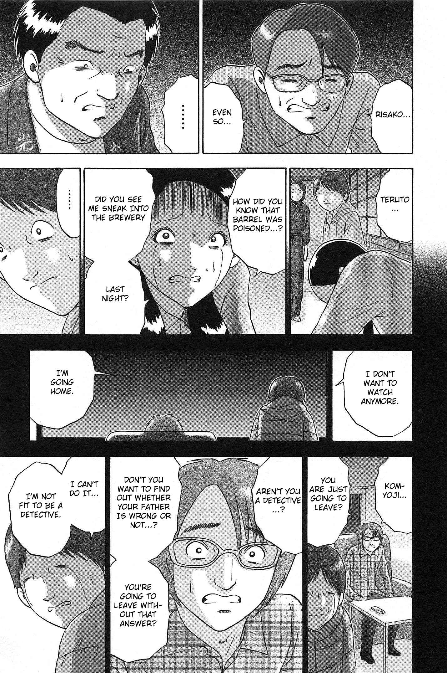 Page 9 Chapter 70 Soumatoh Kabushikigaisha