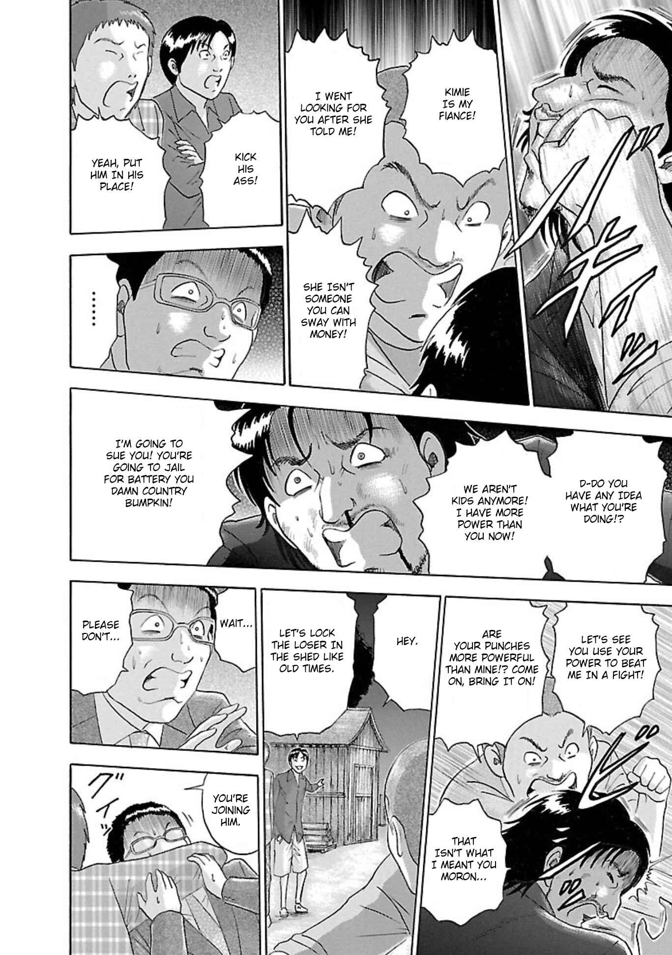 Page 10 Chapter 74 Soumatoh Kabushikigaisha