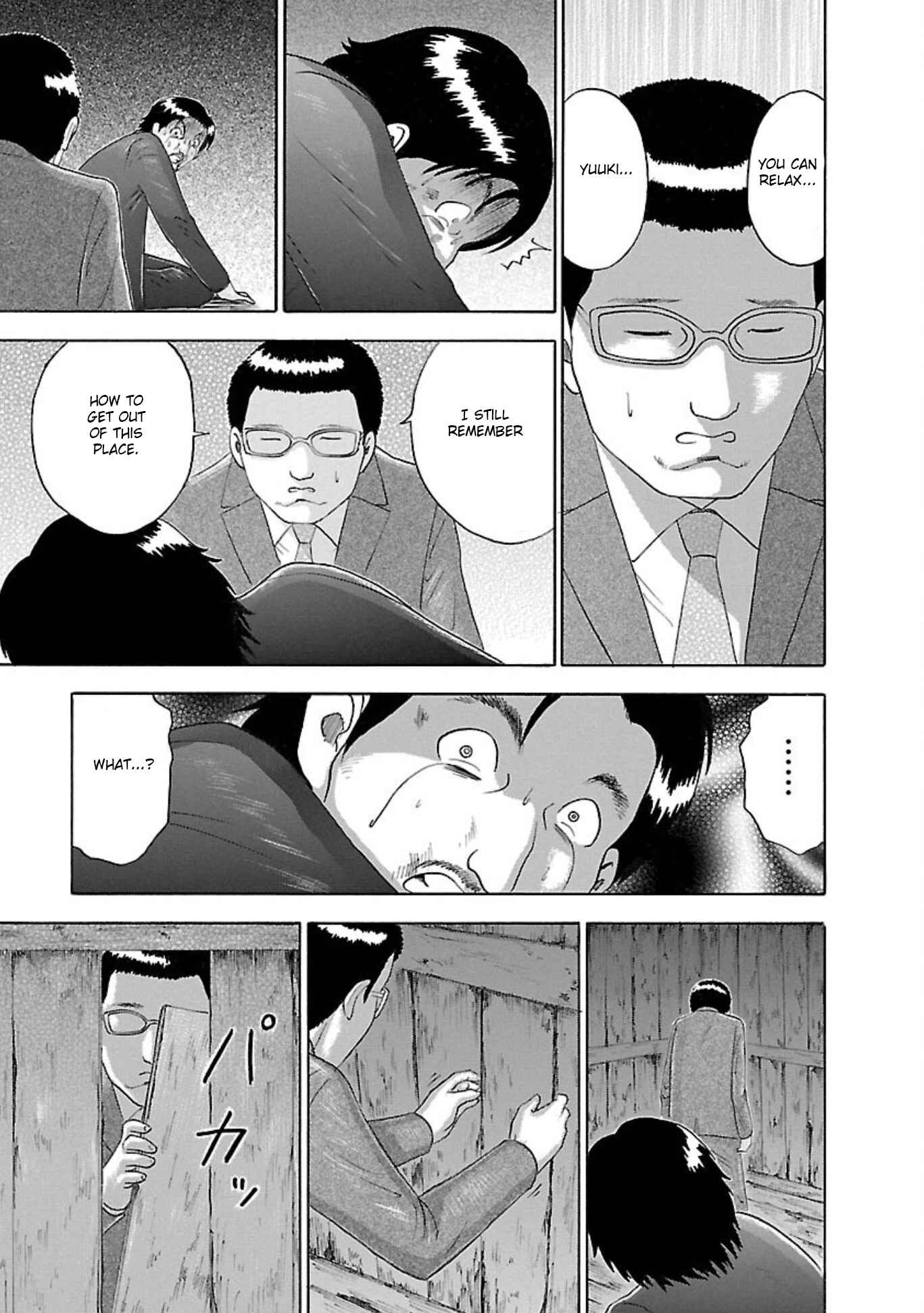Page 13 Chapter 74 Soumatoh Kabushikigaisha
