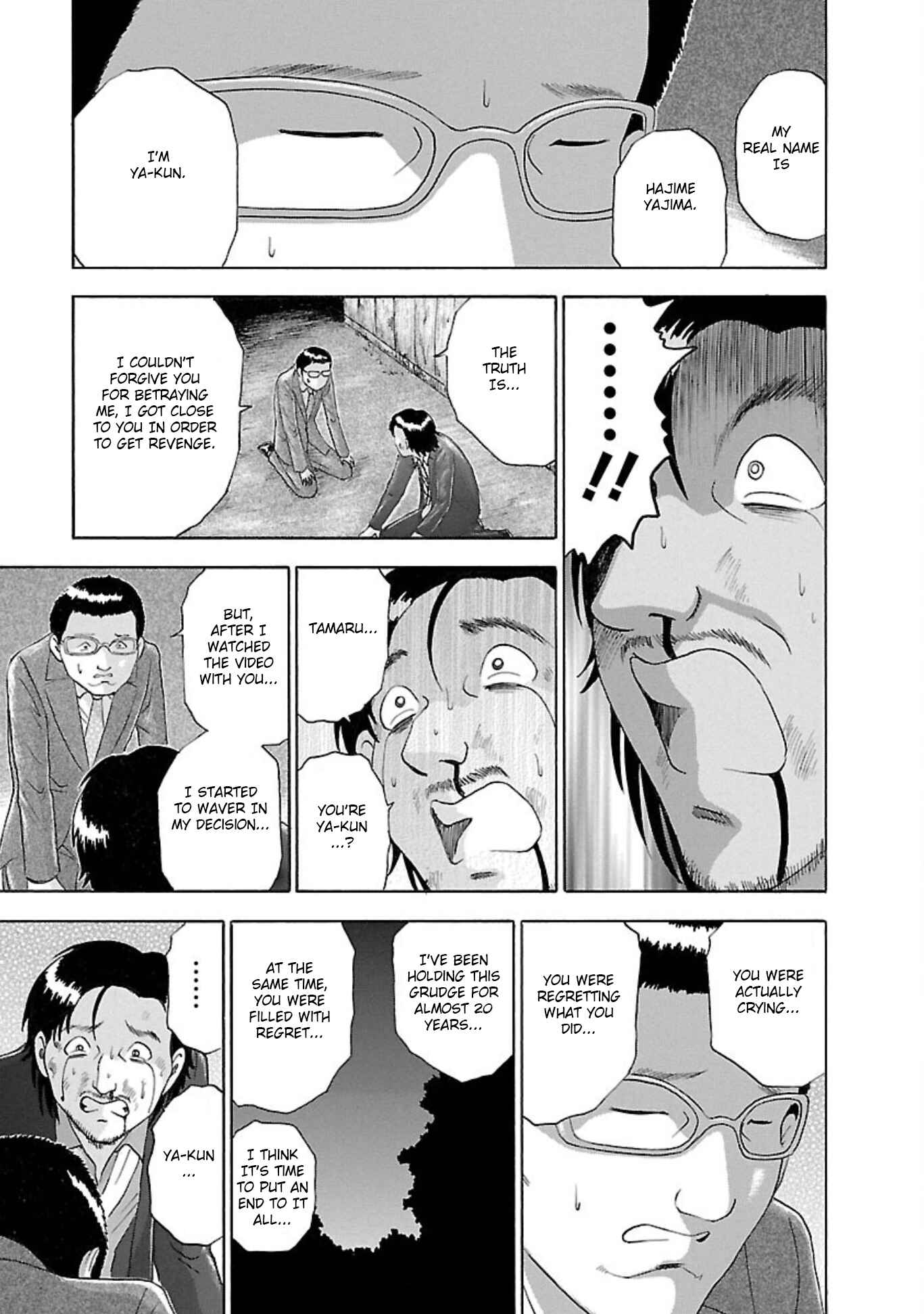 Page 15 Chapter 74 Soumatoh Kabushikigaisha