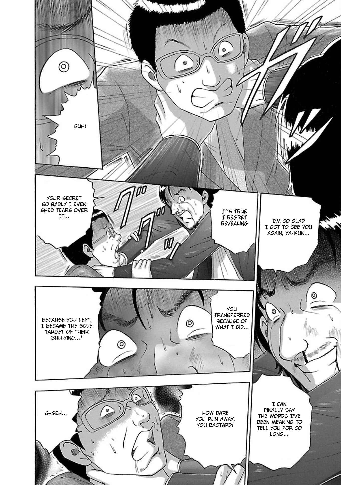 Page 16 Chapter 74 Soumatoh Kabushikigaisha