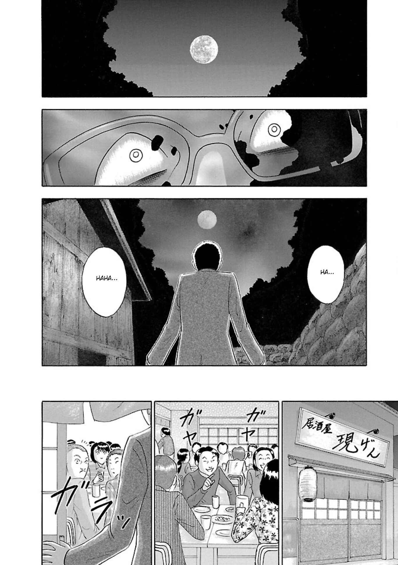 Page 18 Chapter 74 Soumatoh Kabushikigaisha