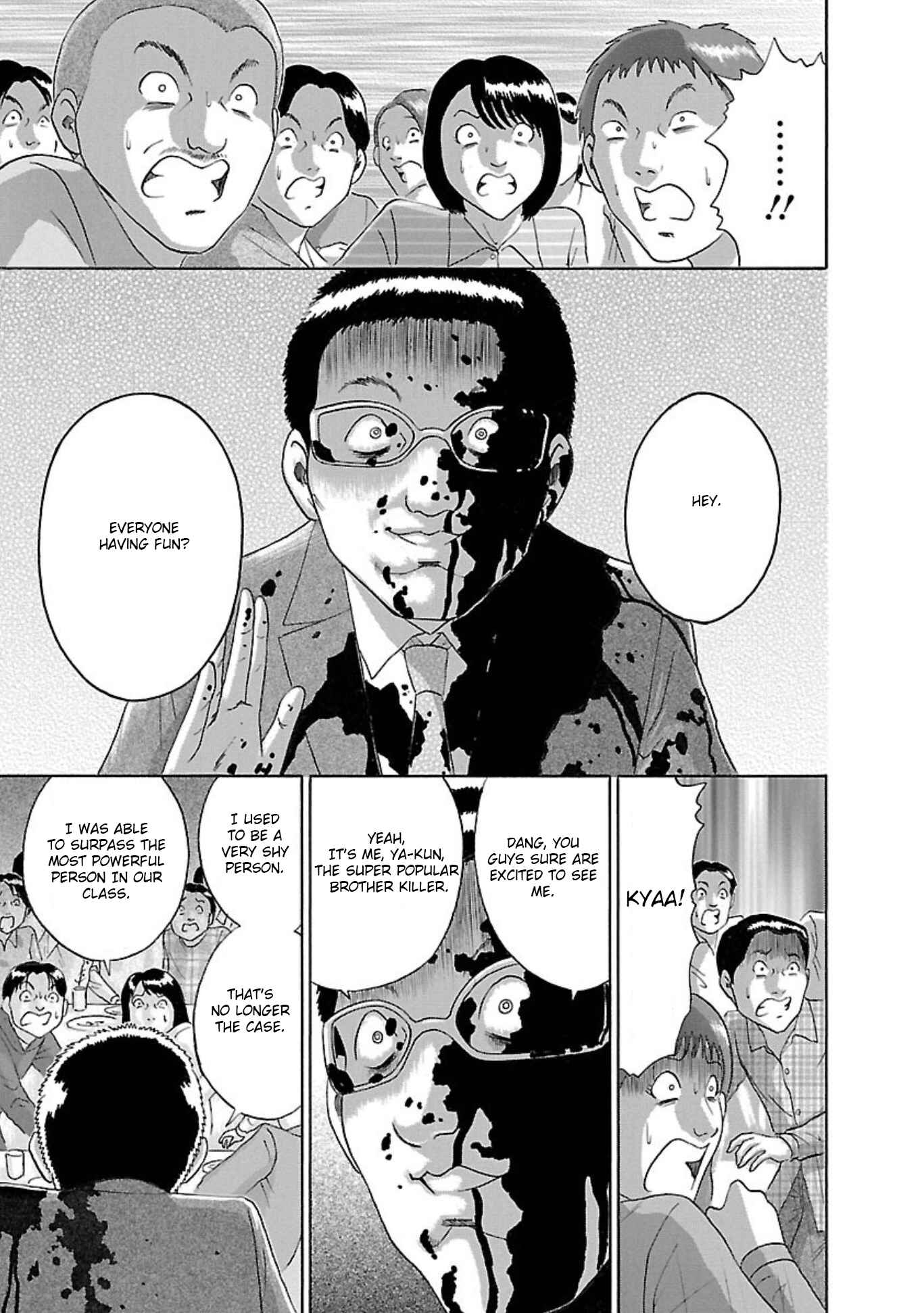 Page 19 Chapter 74 Soumatoh Kabushikigaisha