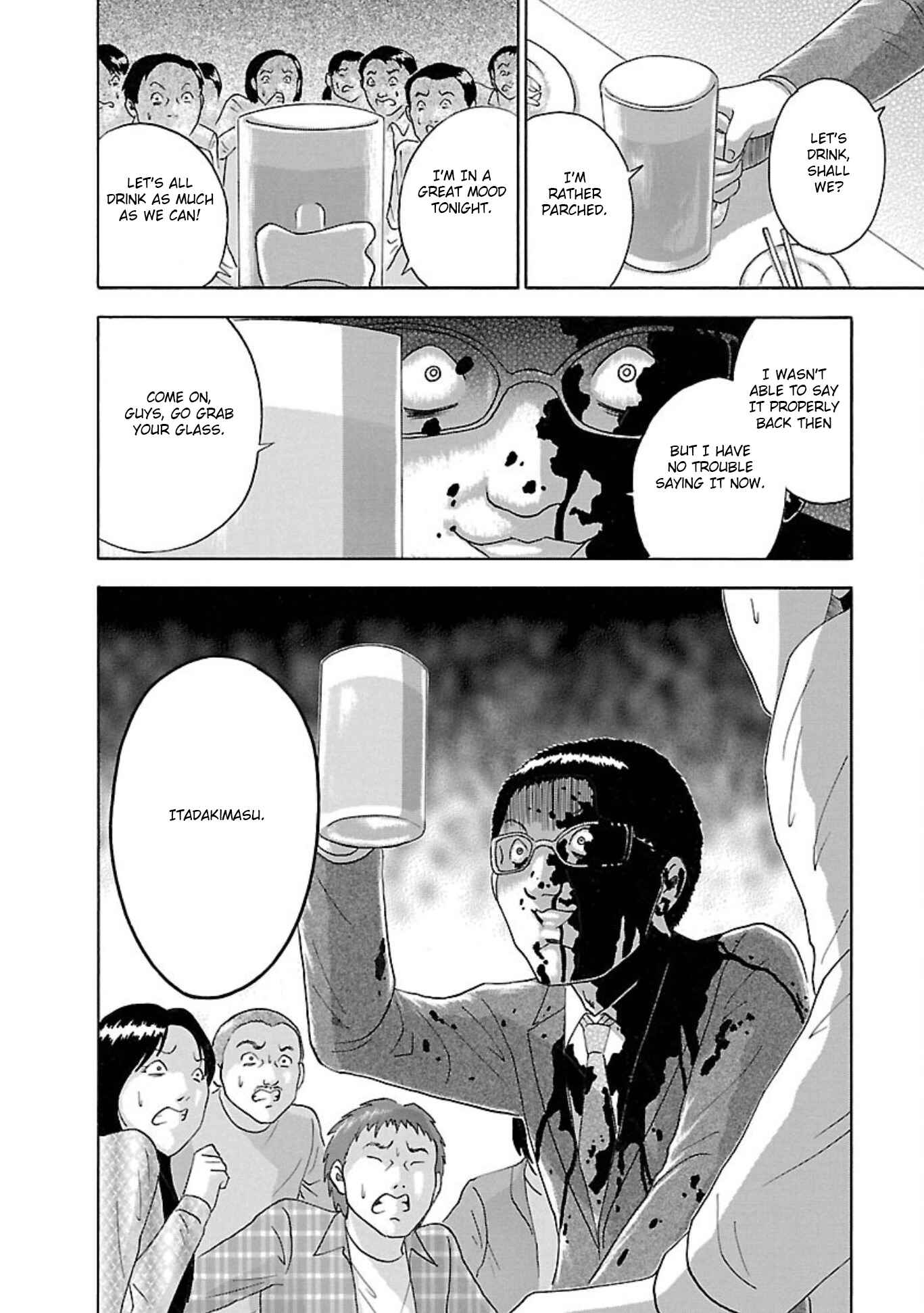Page 20 Chapter 74 Soumatoh Kabushikigaisha