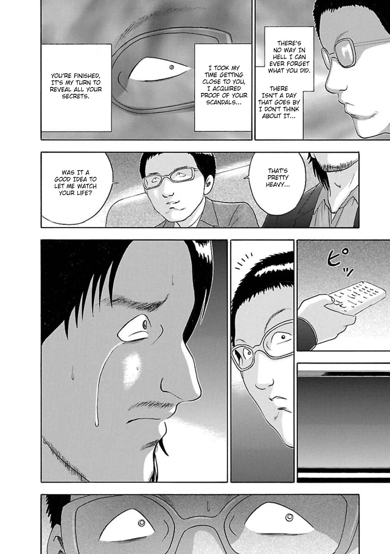 Page 4 Chapter 74 Soumatoh Kabushikigaisha