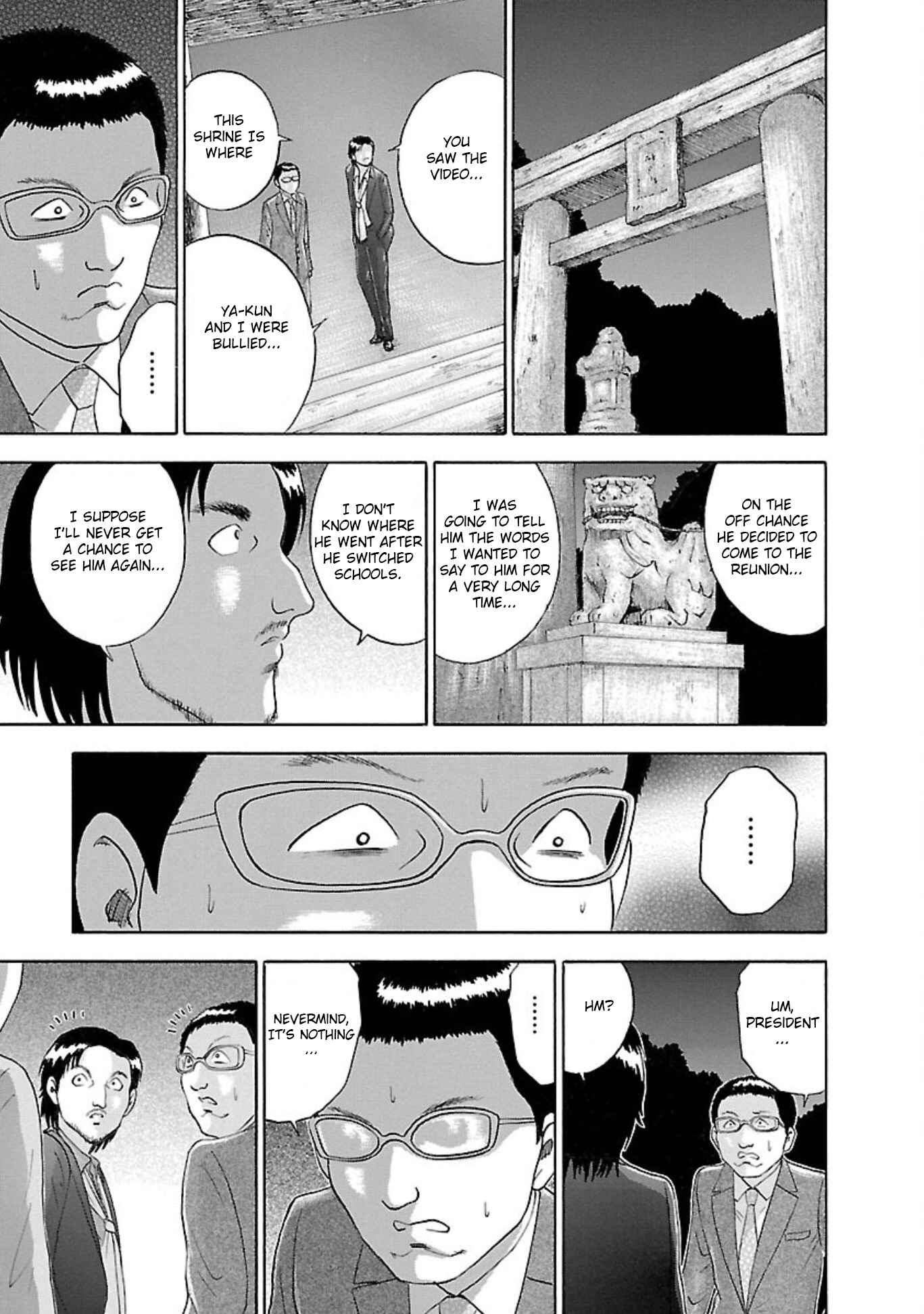 Page 7 Chapter 74 Soumatoh Kabushikigaisha
