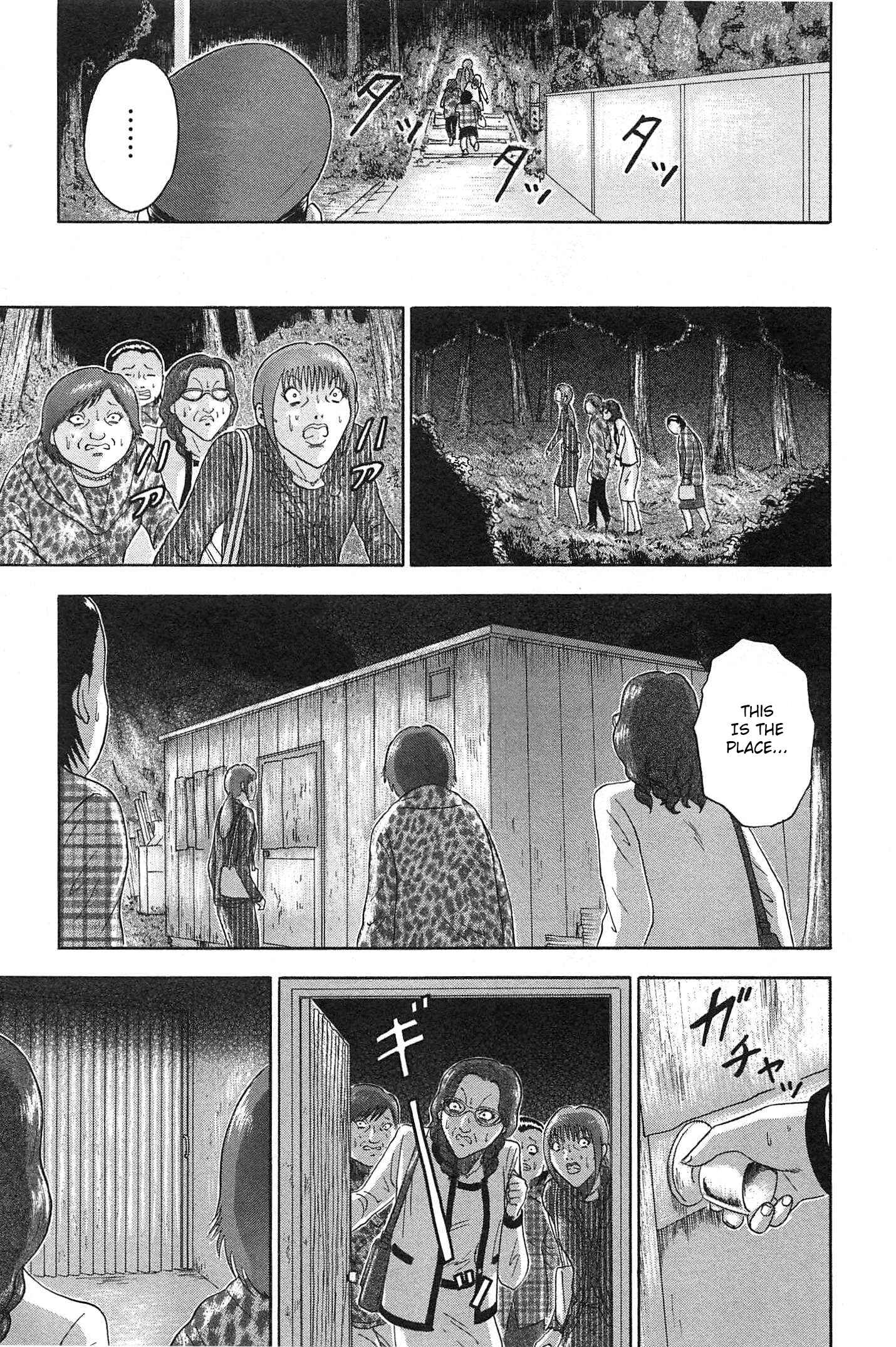 Page 11 Chapter 67 Soumatoh Kabushikigaisha