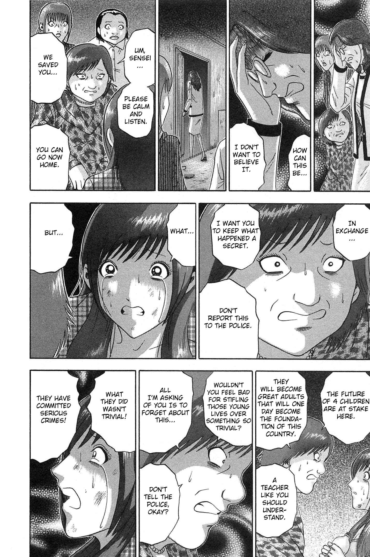 Page 14 Chapter 67 Soumatoh Kabushikigaisha