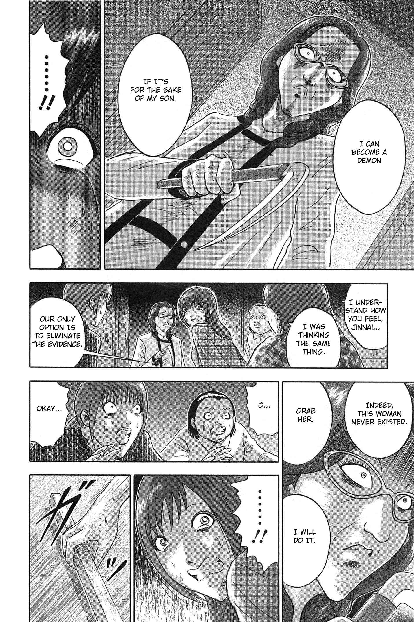 Page 16 Chapter 67 Soumatoh Kabushikigaisha