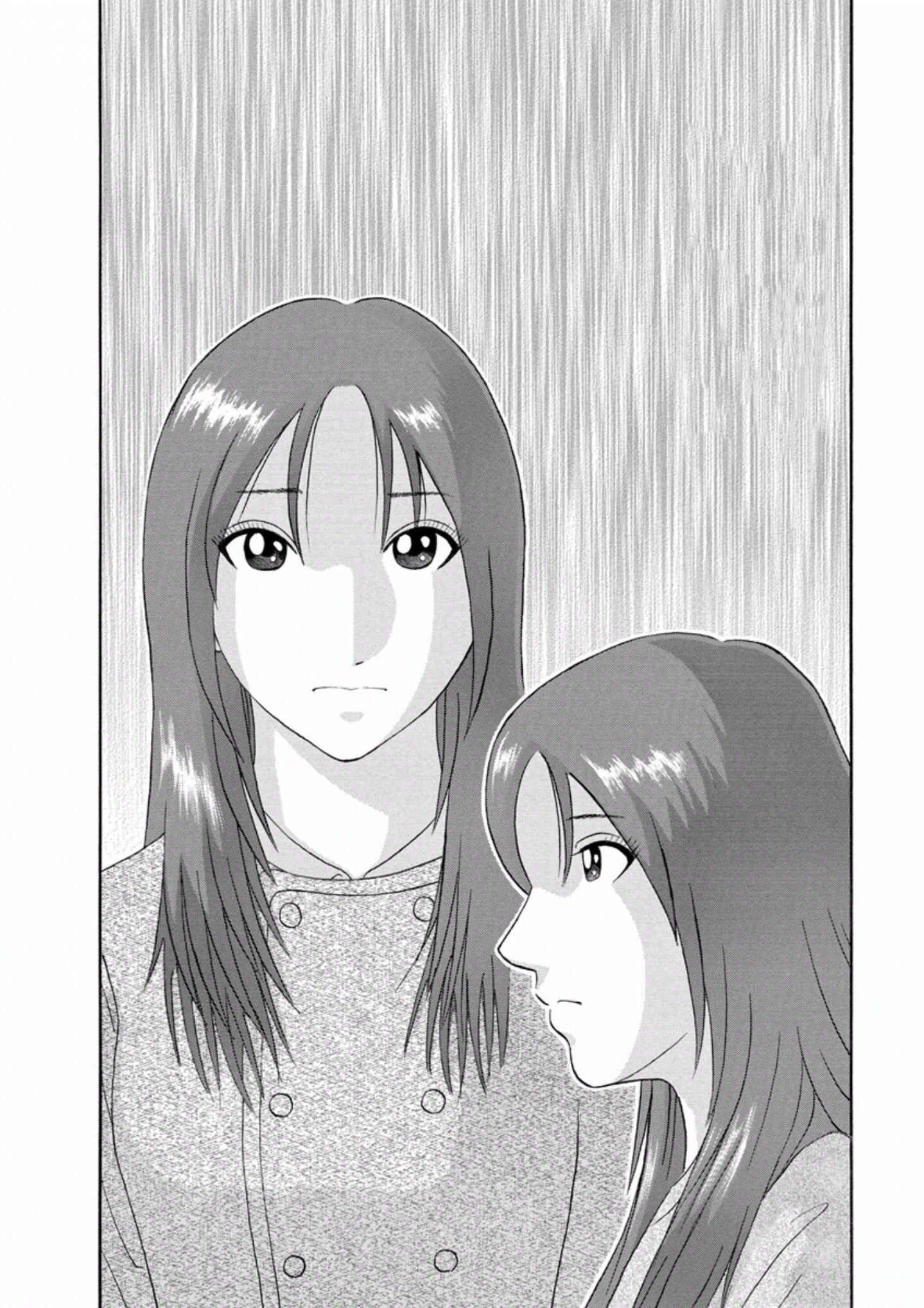 Page 2 Chapter 33 Soumatoh Kabushikigaisha