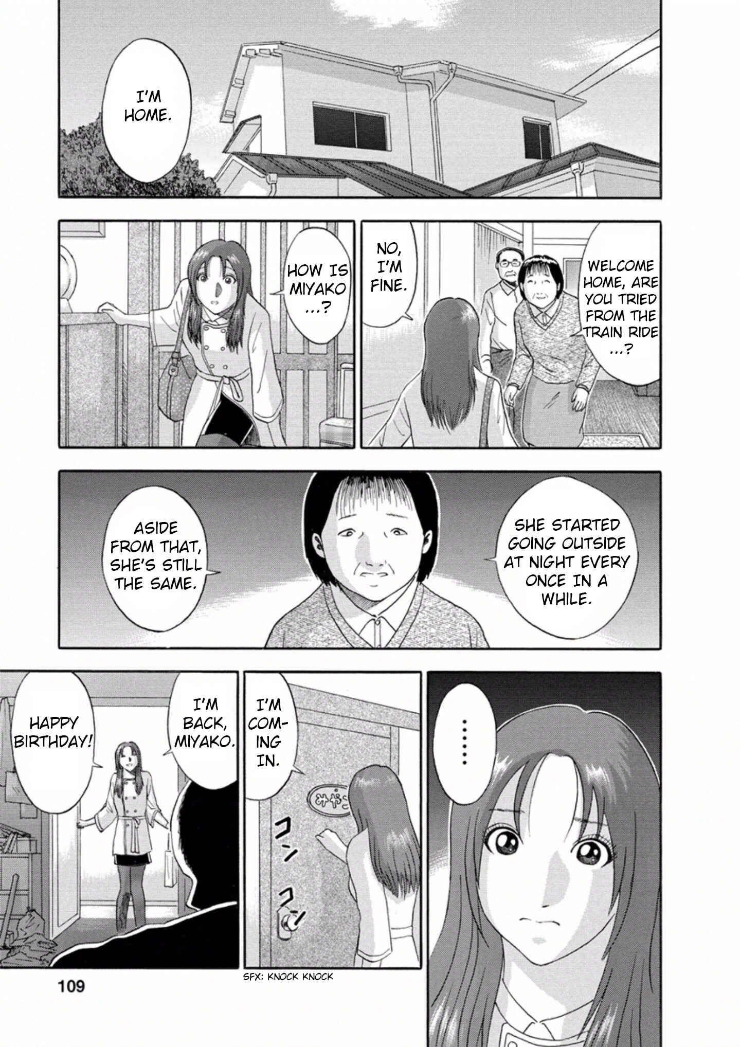 Page 5 Chapter 33 Soumatoh Kabushikigaisha