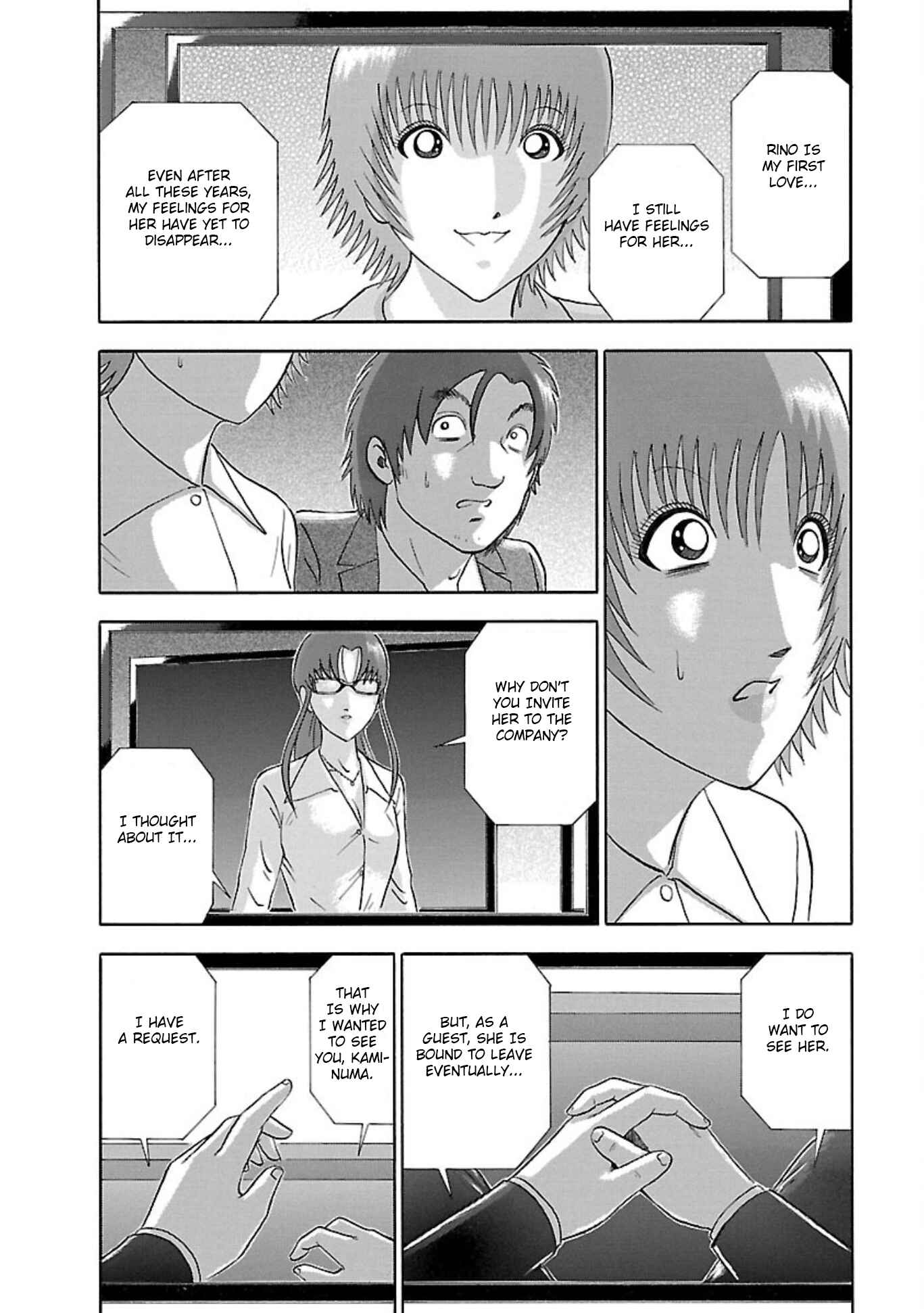 Page 16 Chapter 86 Soumatoh Kabushikigaisha