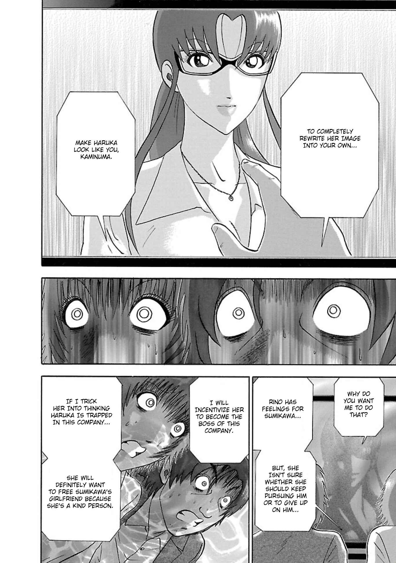 Page 18 Chapter 86 Soumatoh Kabushikigaisha
