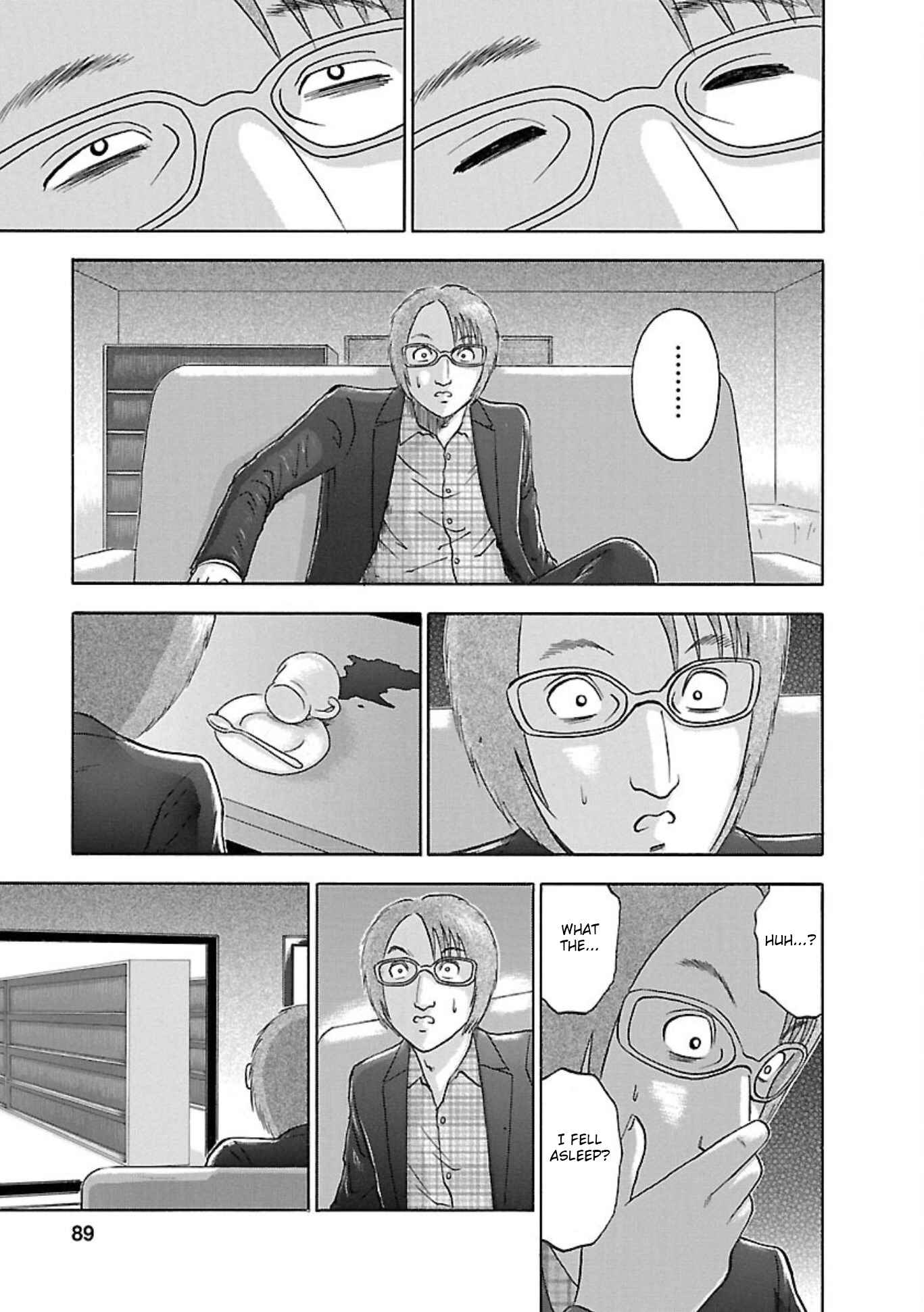 Page 5 Chapter 86 Soumatoh Kabushikigaisha