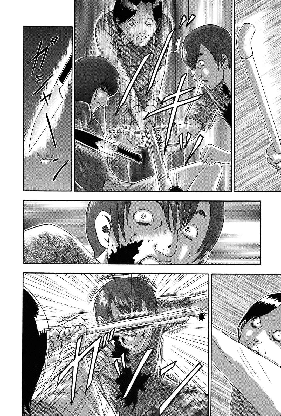 Page 16 Chapter 63 Soumatoh Kabushikigaisha
