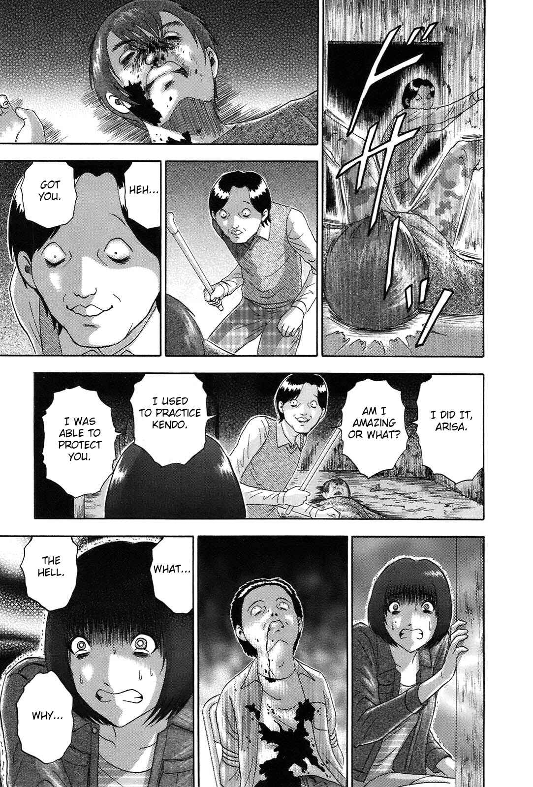 Page 17 Chapter 63 Soumatoh Kabushikigaisha