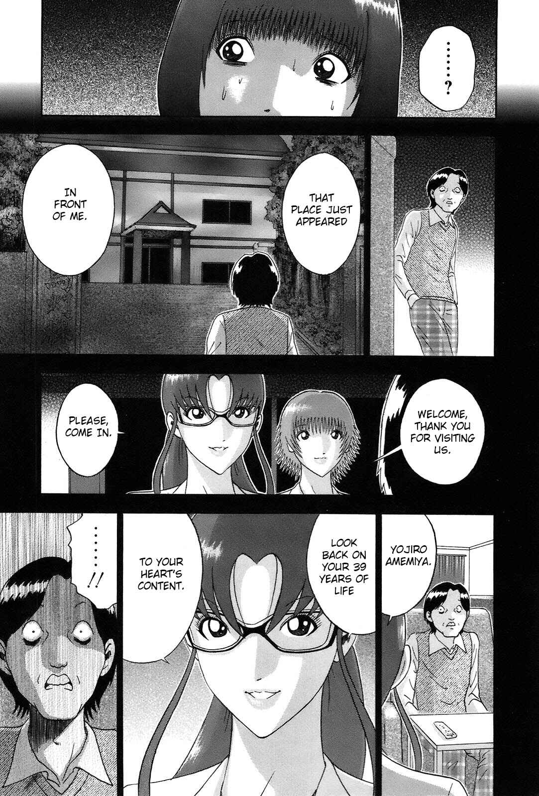 Page 9 Chapter 63 Soumatoh Kabushikigaisha