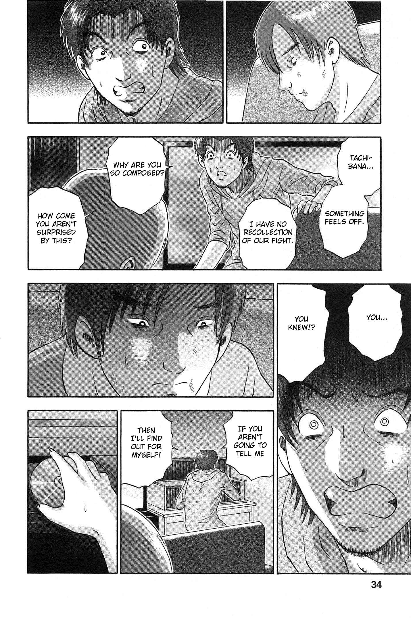 Page 10 Chapter 65 Soumatoh Kabushikigaisha