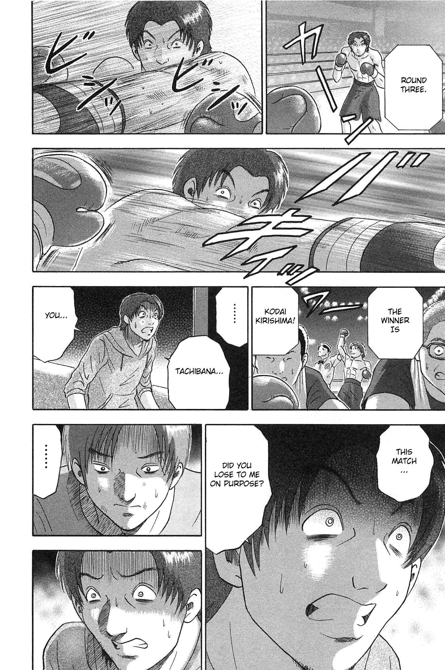 Page 12 Chapter 65 Soumatoh Kabushikigaisha