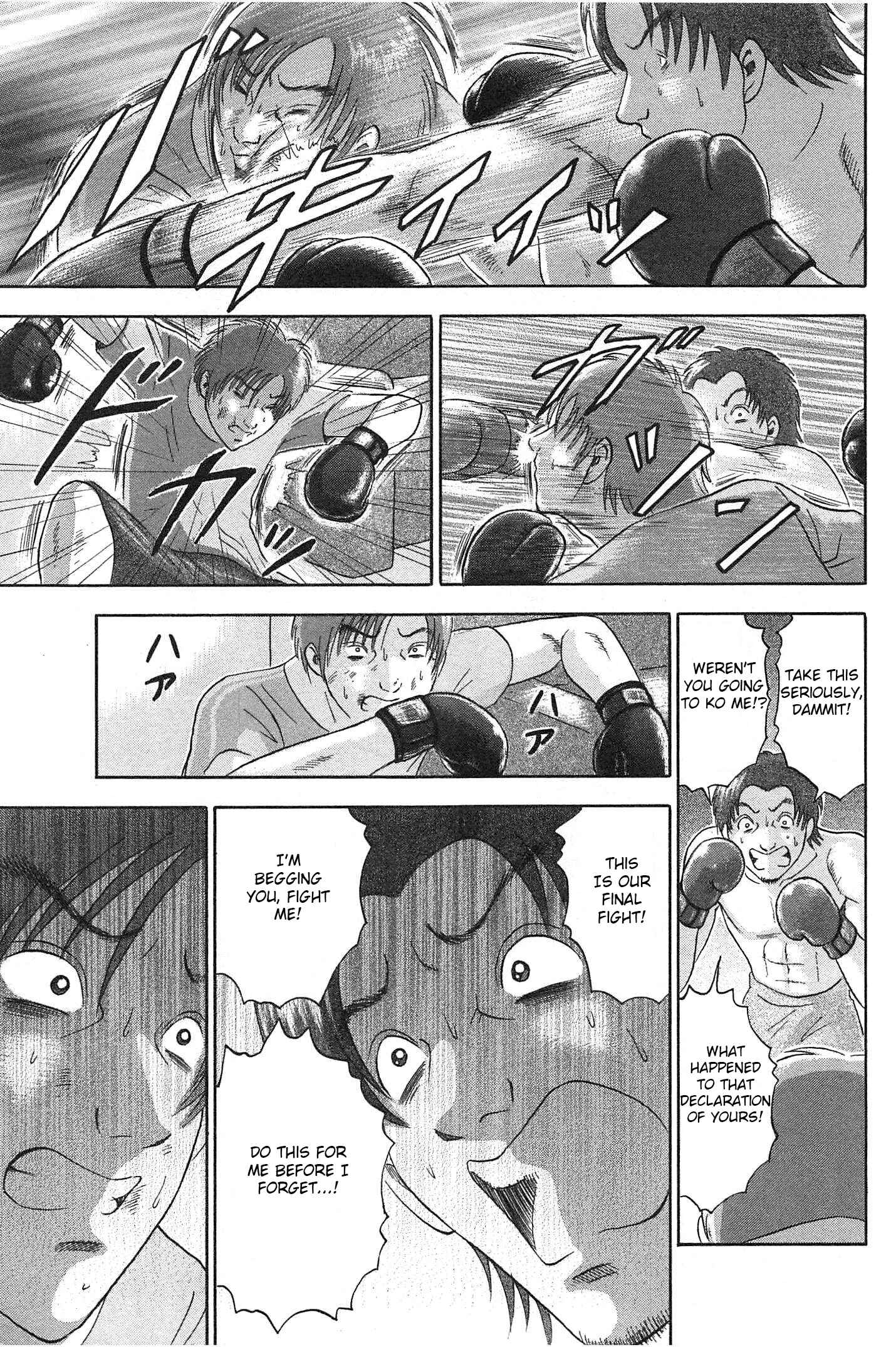 Page 15 Chapter 65 Soumatoh Kabushikigaisha