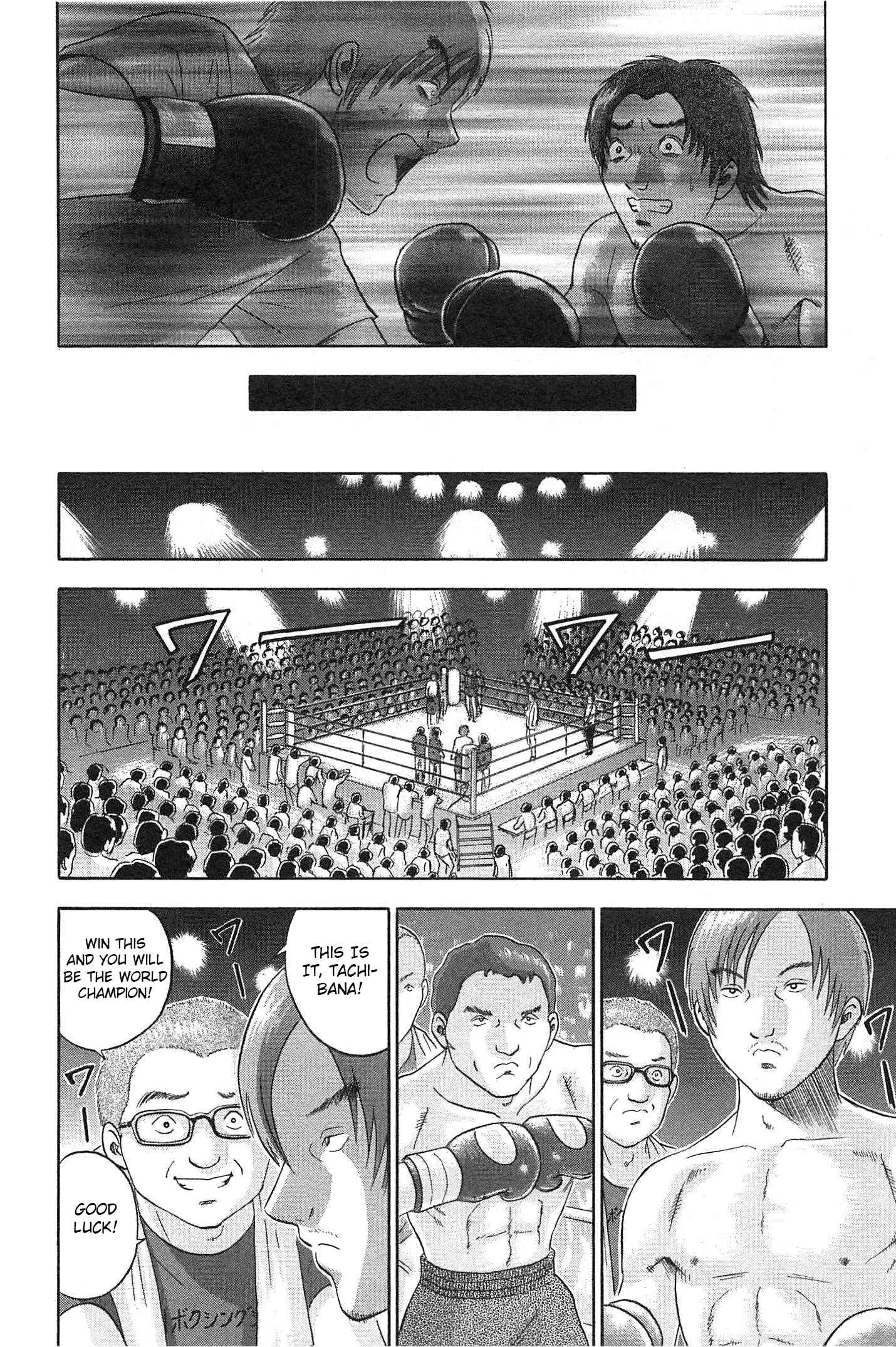 Page 16 Chapter 65 Soumatoh Kabushikigaisha