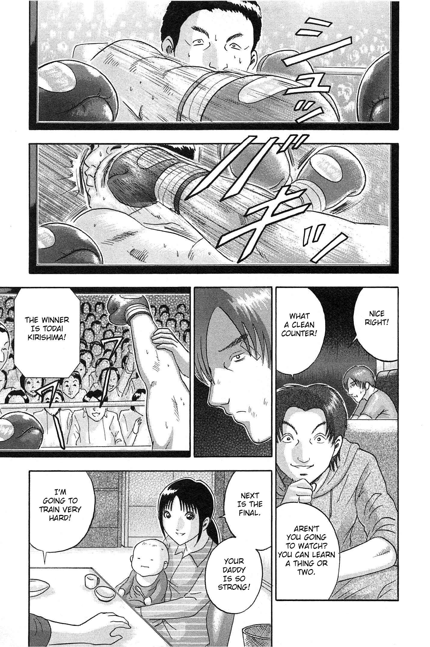 Page 3 Chapter 65 Soumatoh Kabushikigaisha