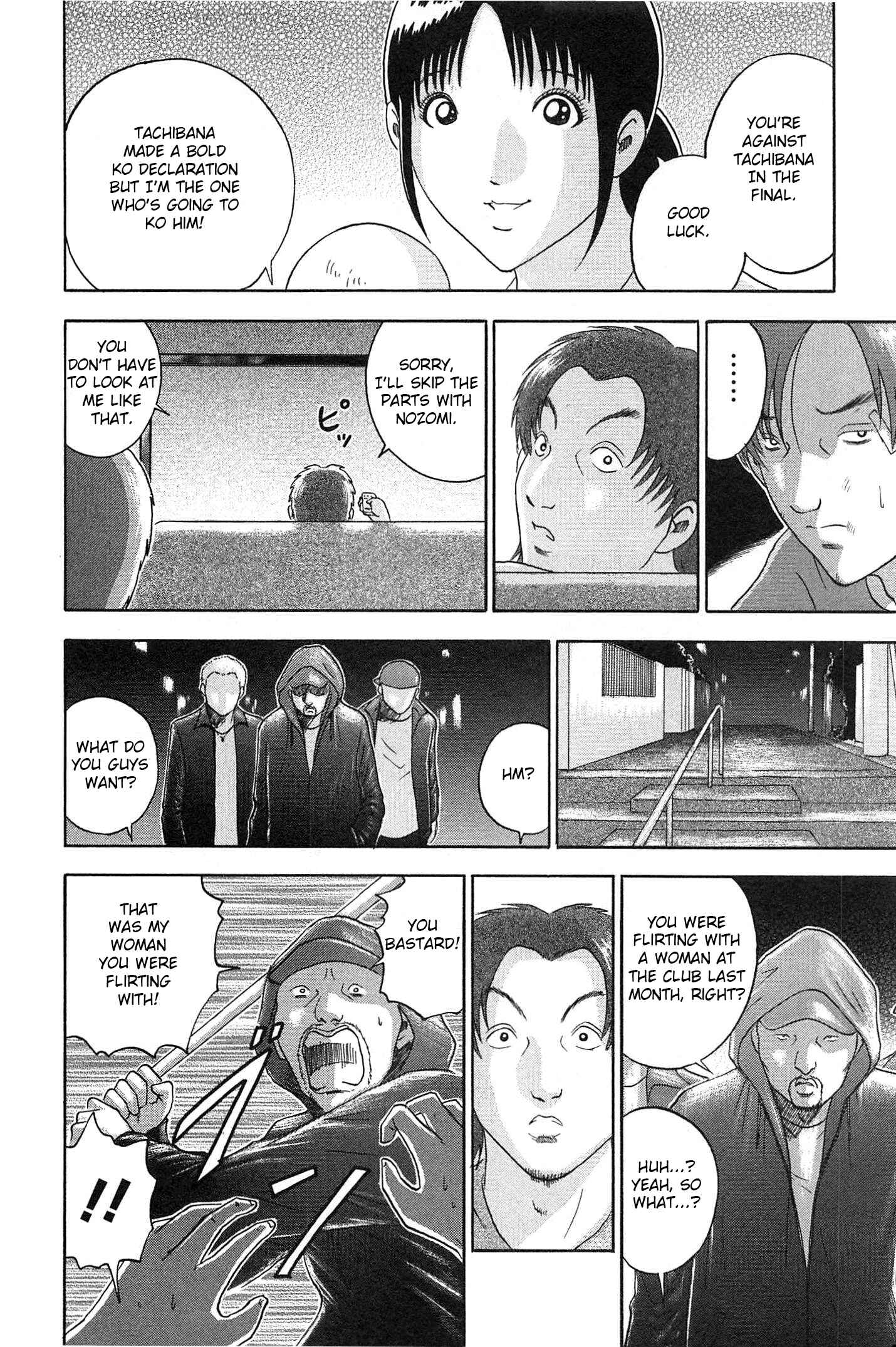 Page 4 Chapter 65 Soumatoh Kabushikigaisha