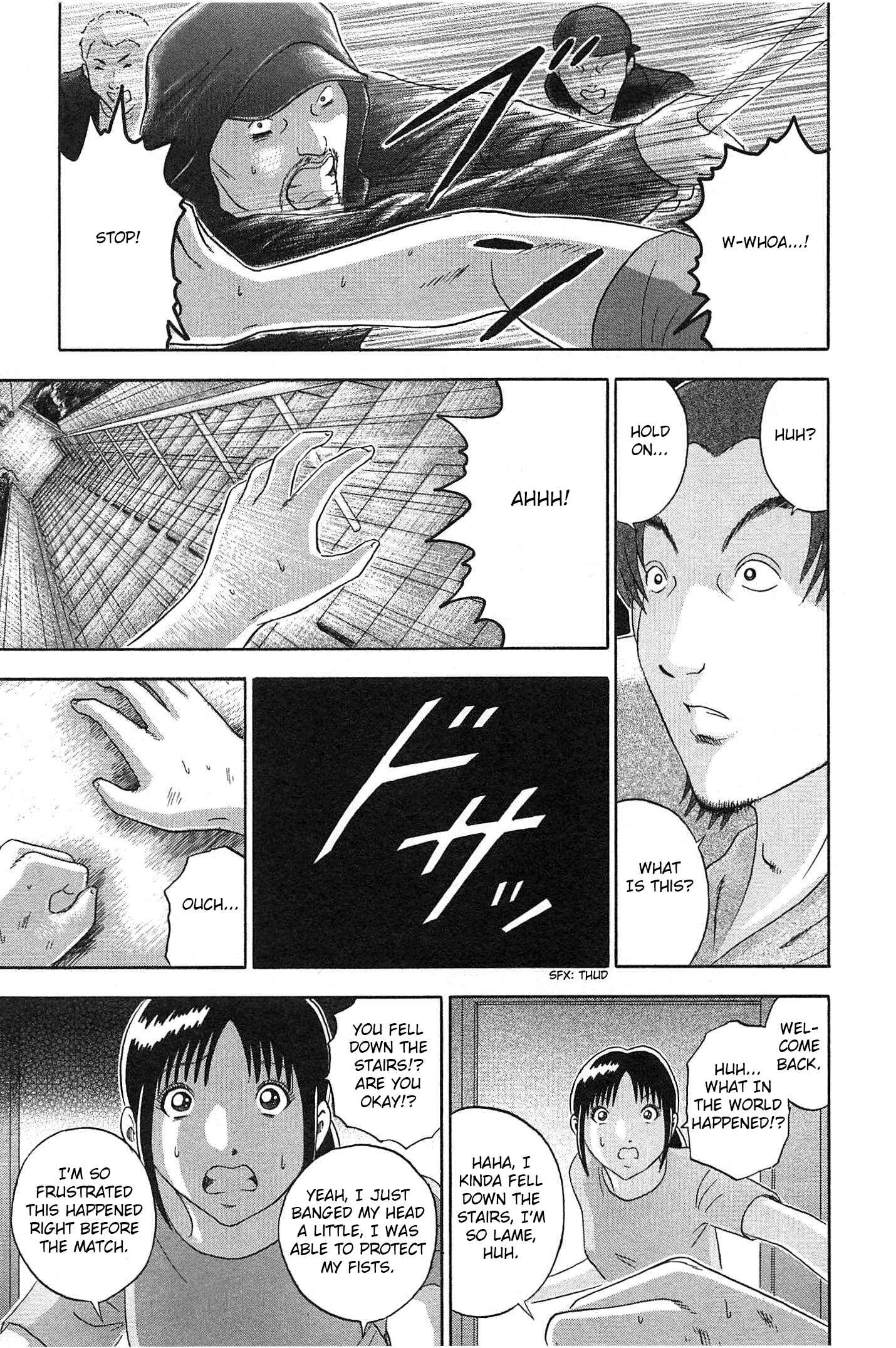 Page 5 Chapter 65 Soumatoh Kabushikigaisha