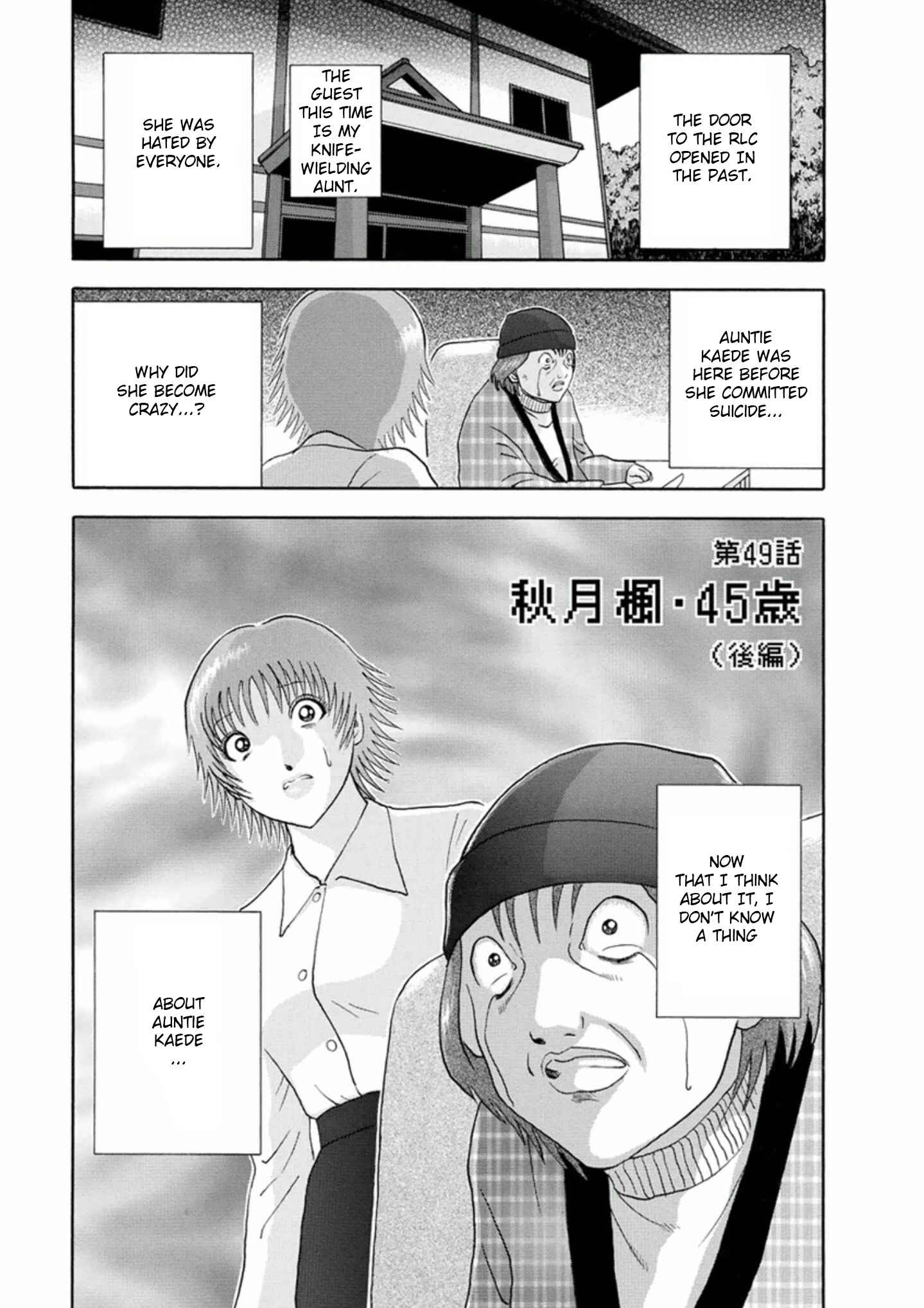 Page 1 Chapter 49 Soumatoh Kabushikigaisha