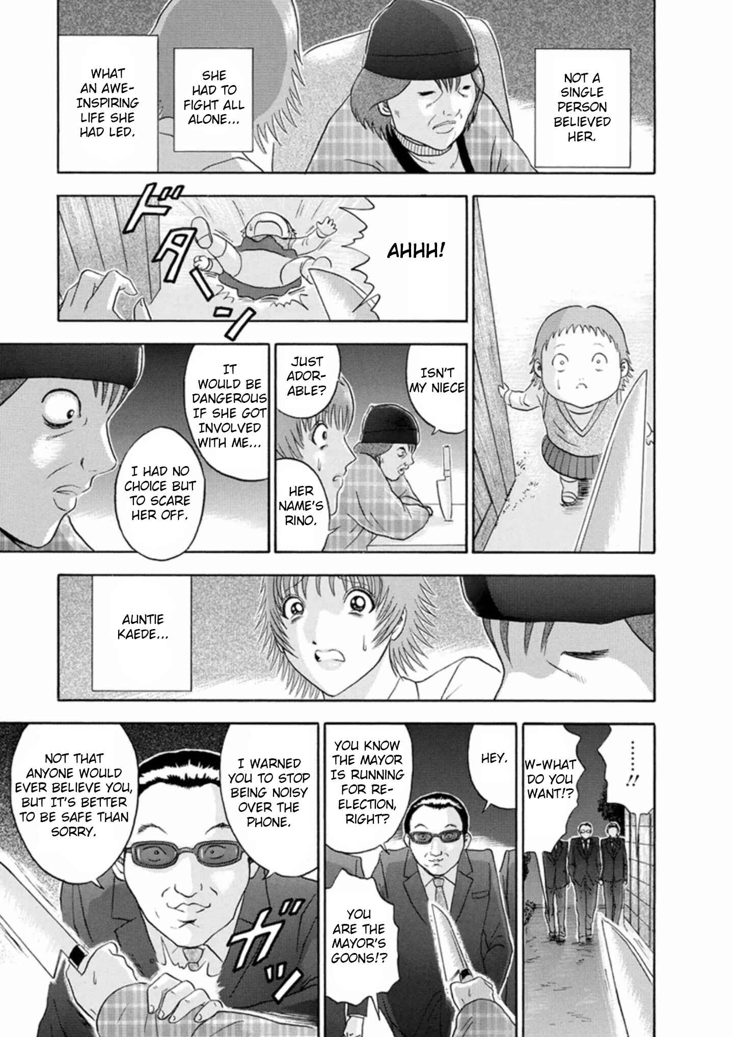 Page 11 Chapter 49 Soumatoh Kabushikigaisha