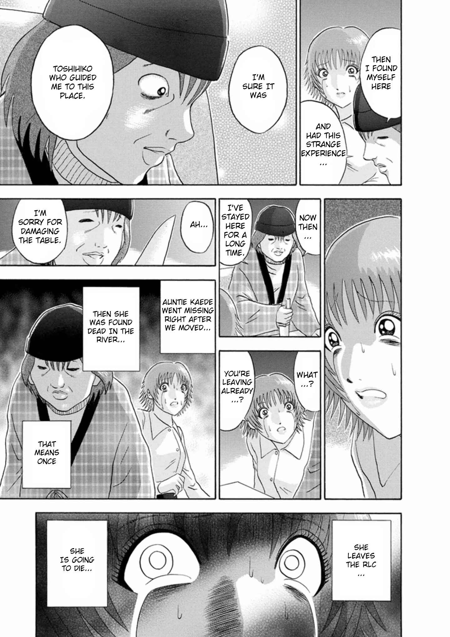 Page 15 Chapter 49 Soumatoh Kabushikigaisha