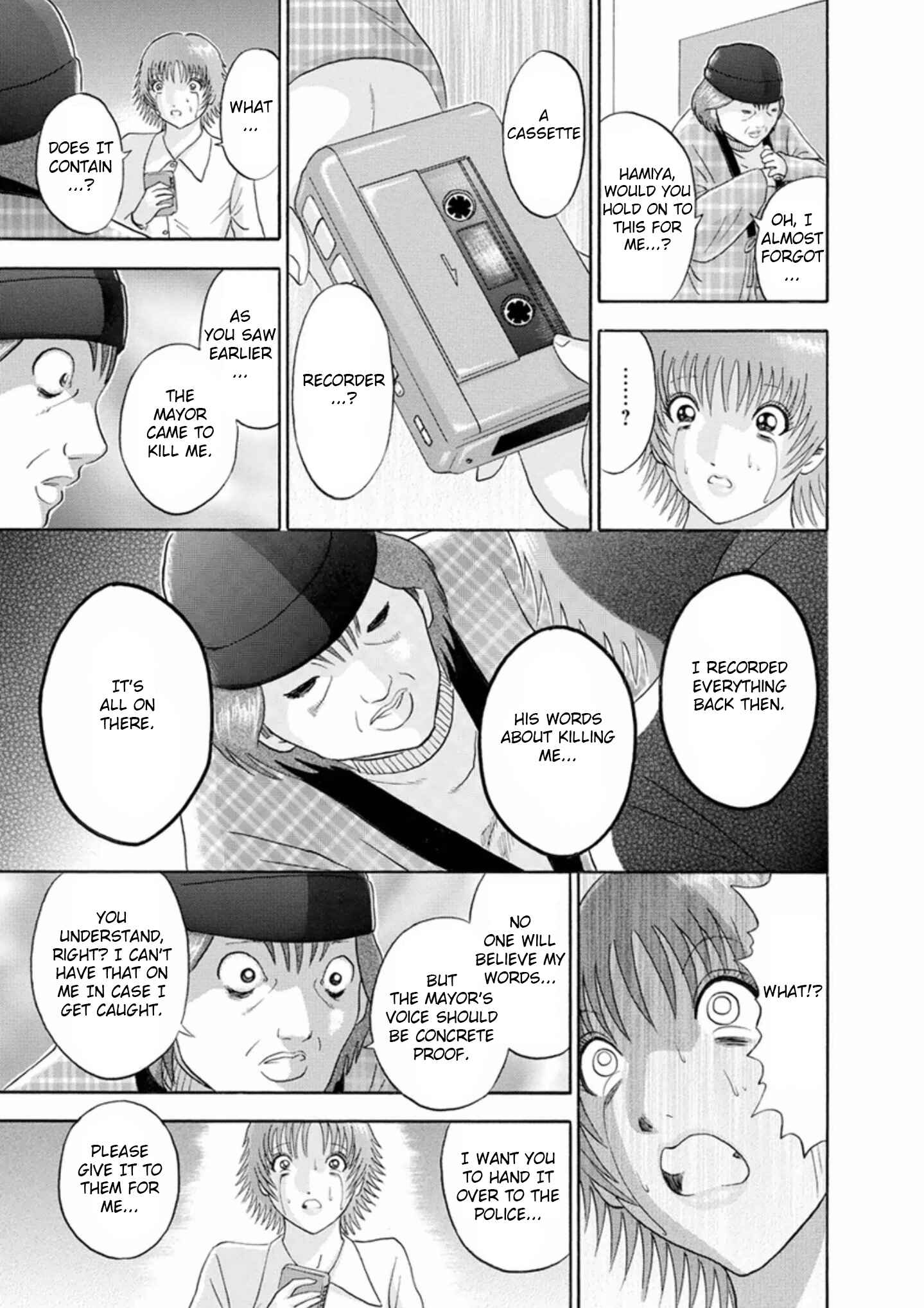 Page 17 Chapter 49 Soumatoh Kabushikigaisha