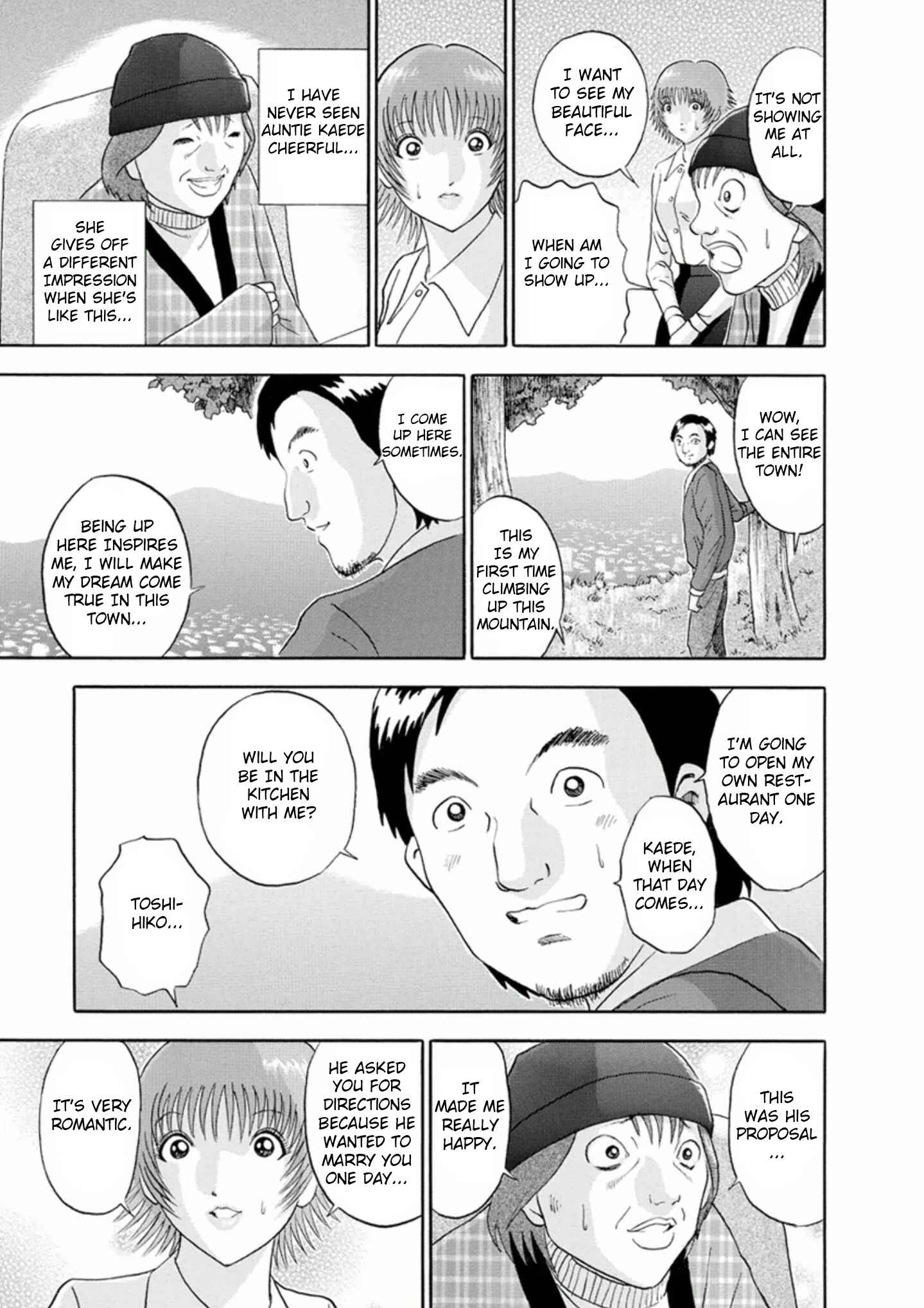 Page 3 Chapter 49 Soumatoh Kabushikigaisha