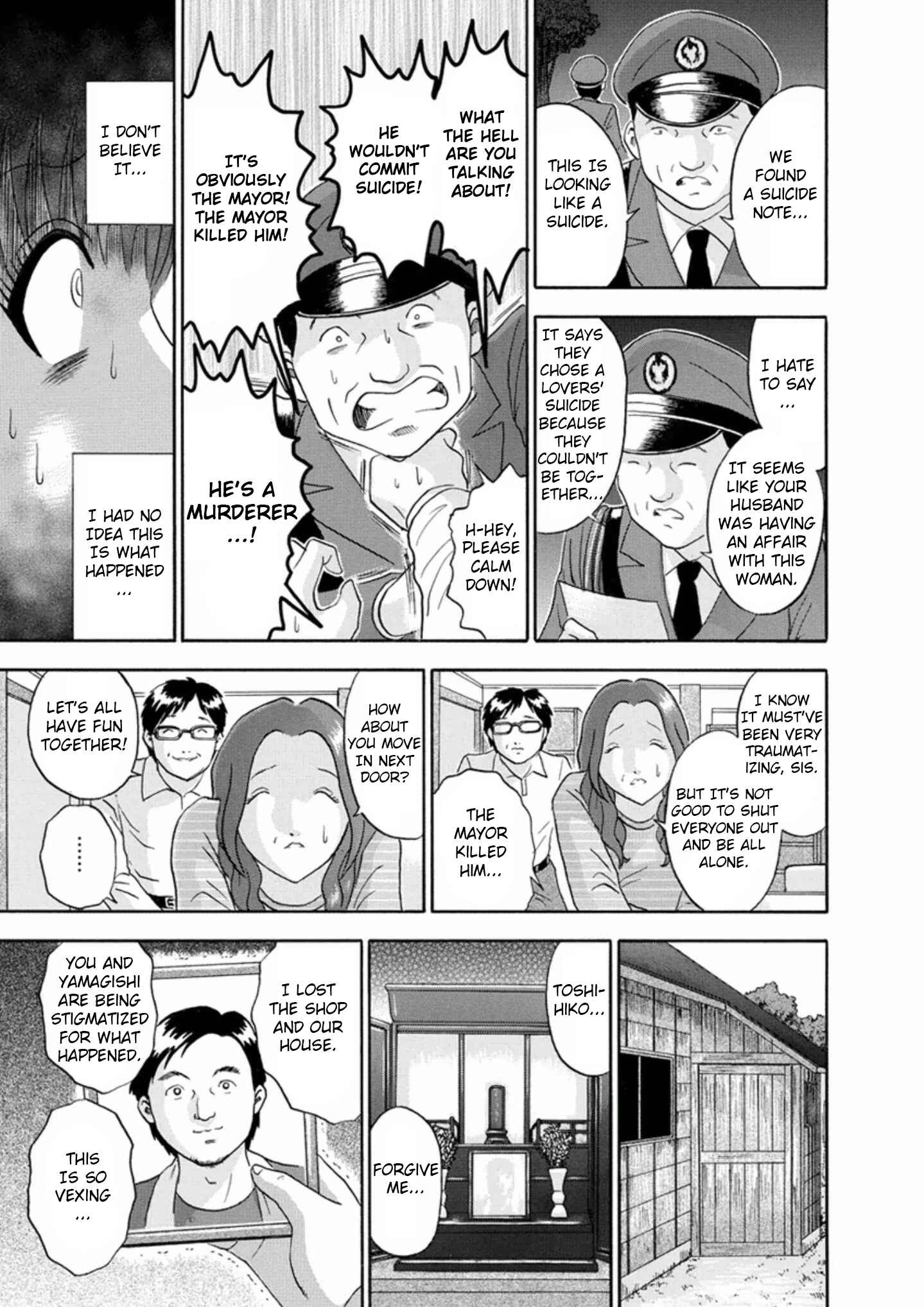 Page 9 Chapter 49 Soumatoh Kabushikigaisha