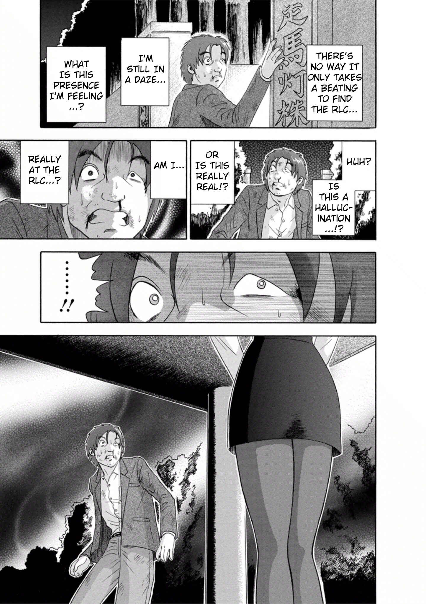 Page 11 Chapter 43 Soumatoh Kabushikigaisha