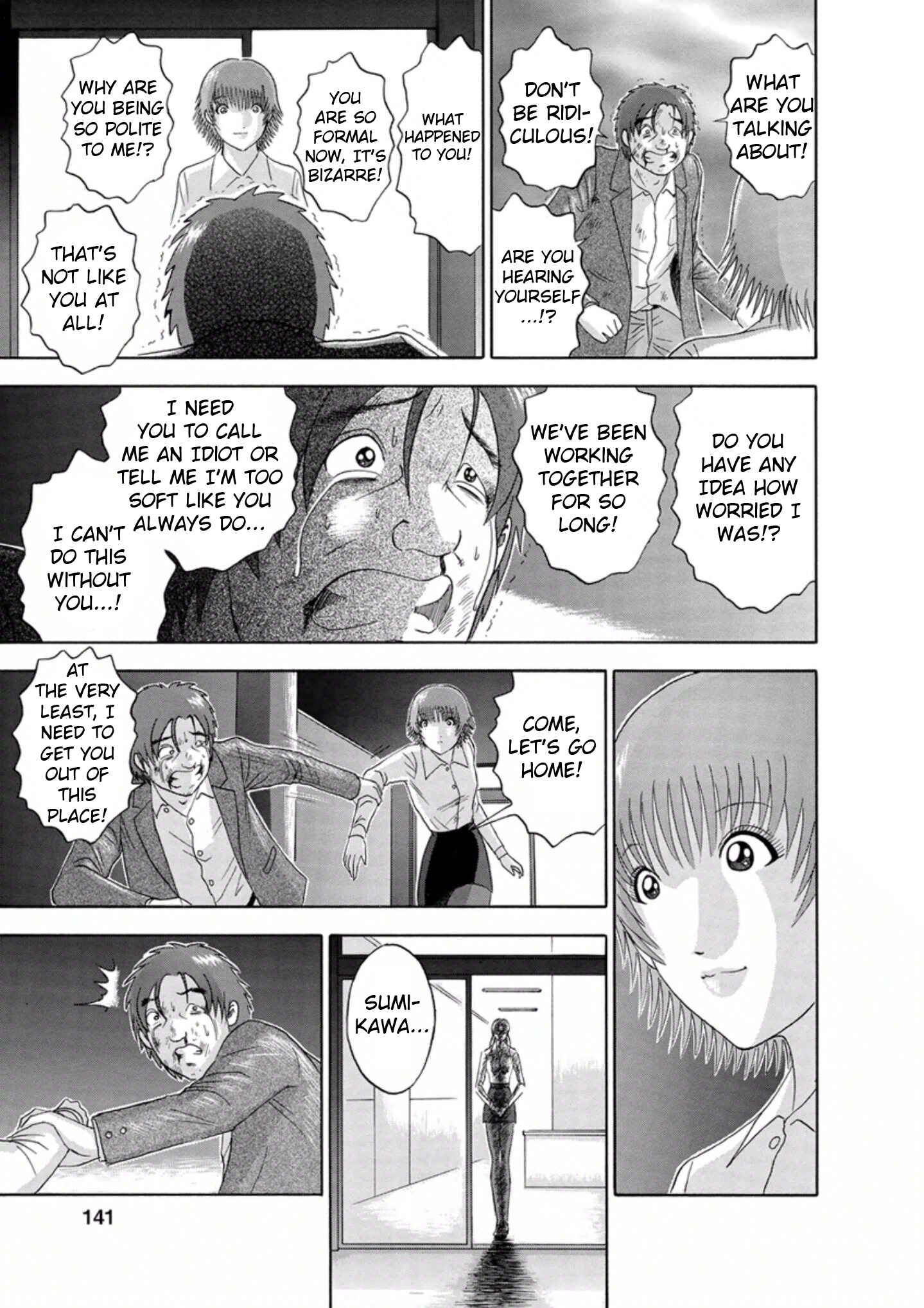Page 15 Chapter 43 Soumatoh Kabushikigaisha