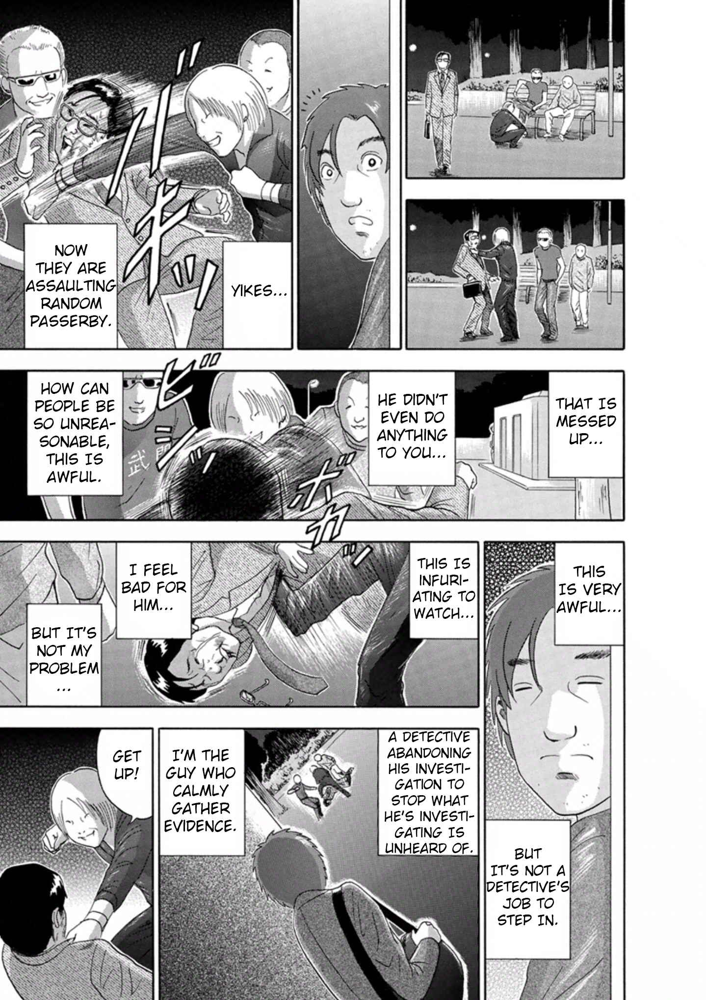 Page 7 Chapter 43 Soumatoh Kabushikigaisha