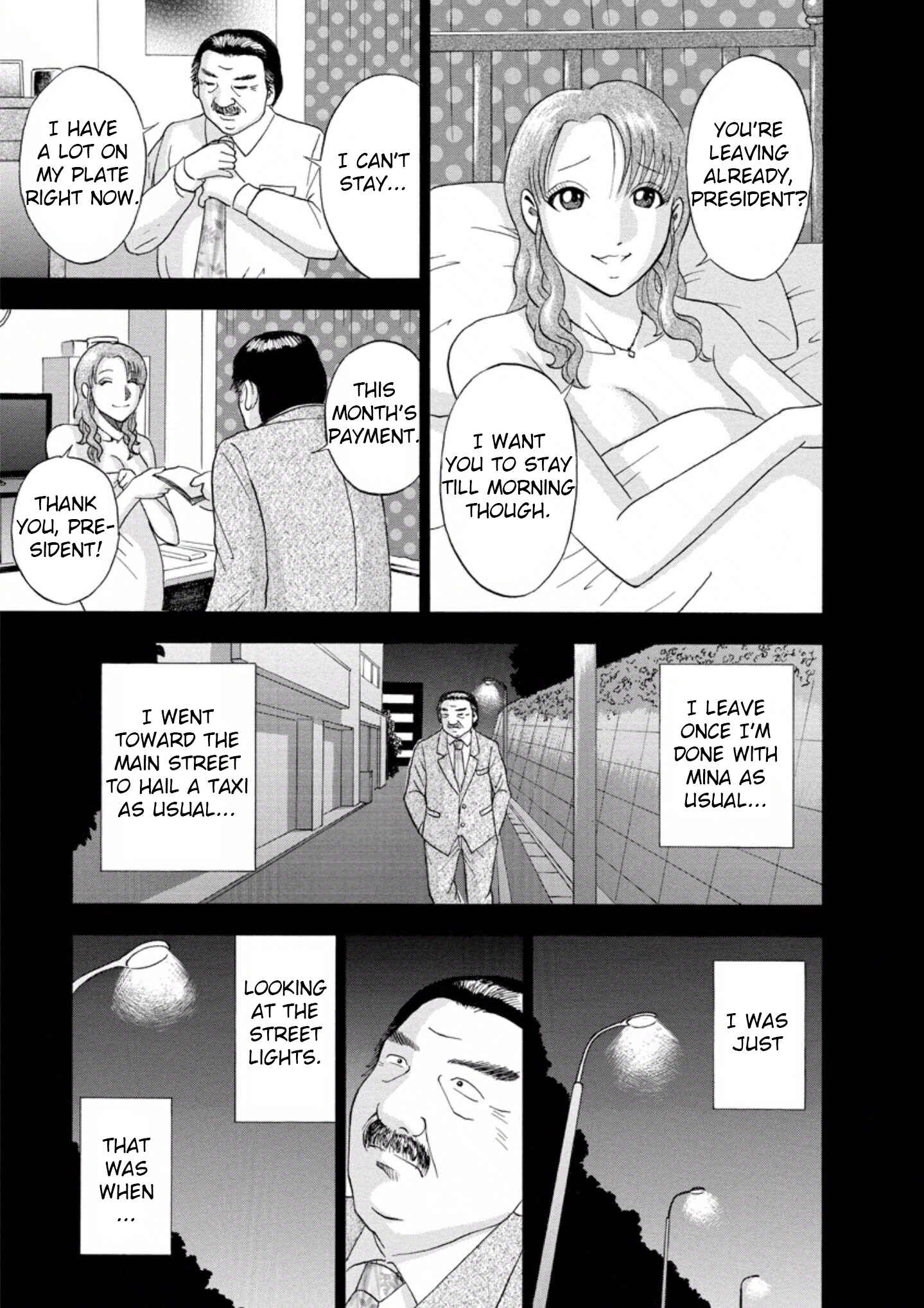 Page 11 Chapter 23 Soumatoh Kabushikigaisha