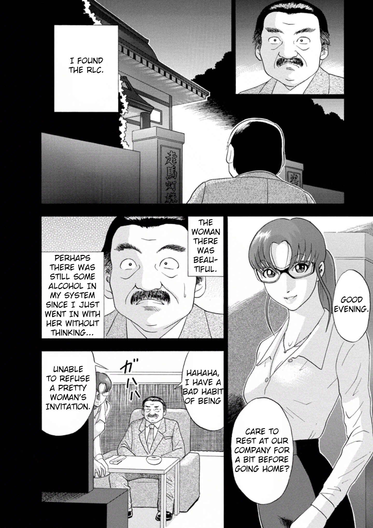 Page 12 Chapter 23 Soumatoh Kabushikigaisha