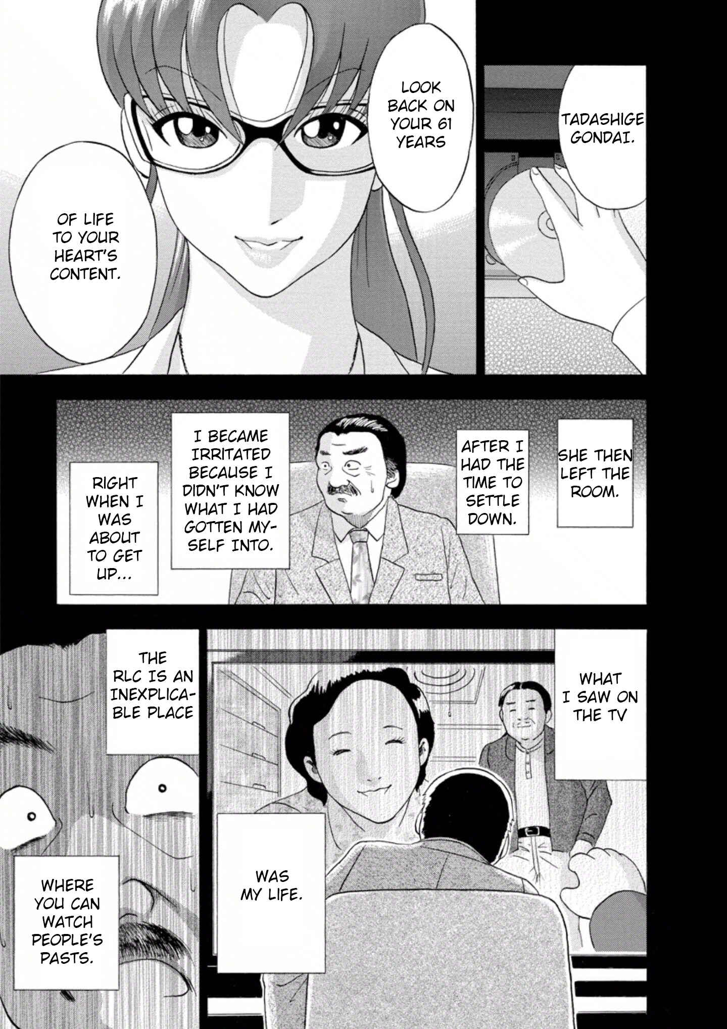 Page 13 Chapter 23 Soumatoh Kabushikigaisha