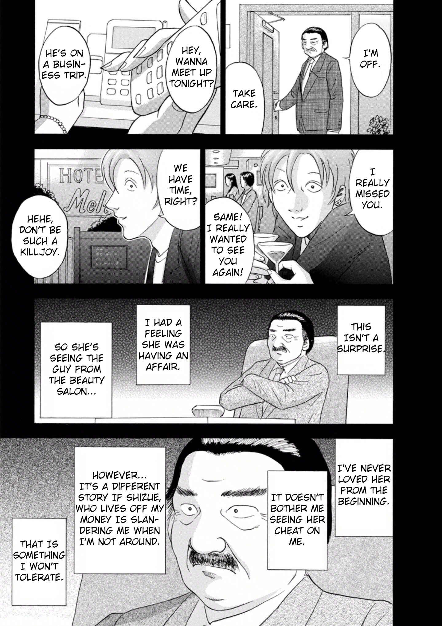 Page 17 Chapter 23 Soumatoh Kabushikigaisha