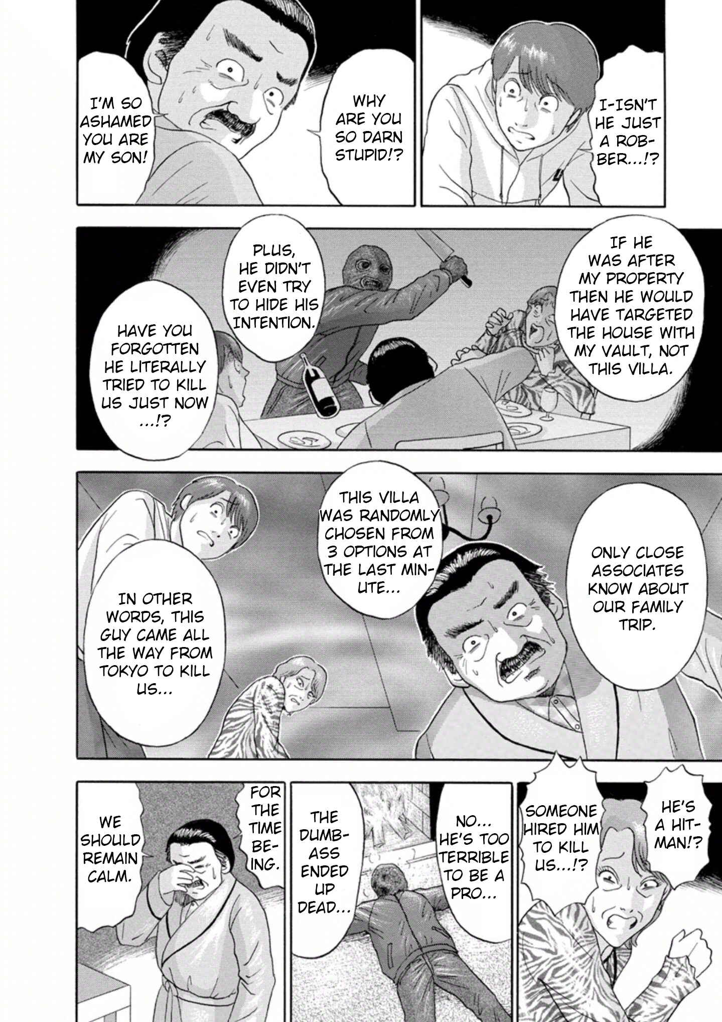 Page 8 Chapter 23 Soumatoh Kabushikigaisha