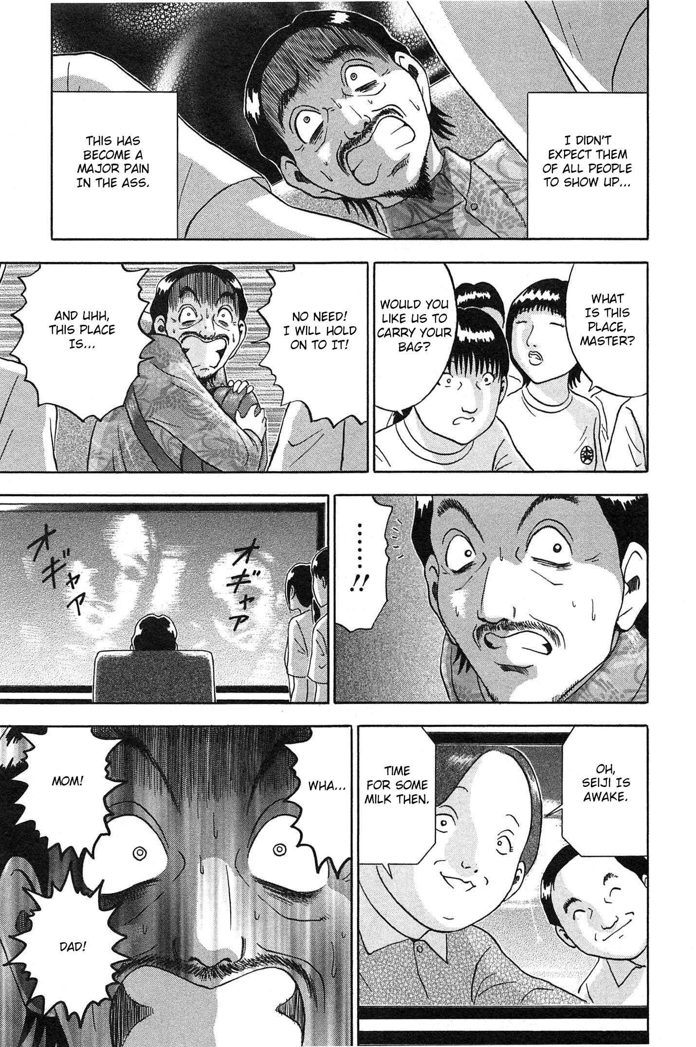 Page 15 Chapter 71 Soumatoh Kabushikigaisha