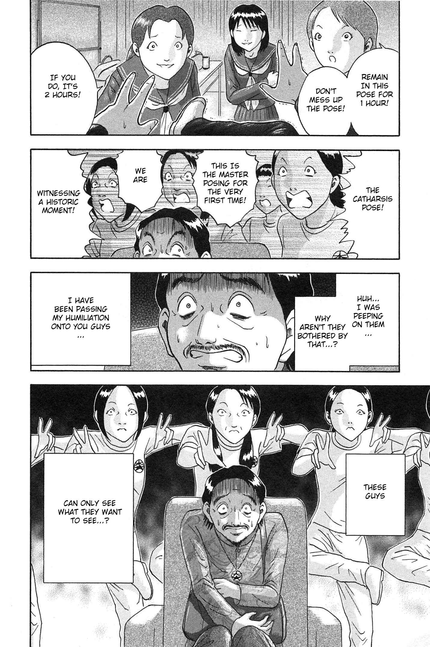 Page 20 Chapter 71 Soumatoh Kabushikigaisha