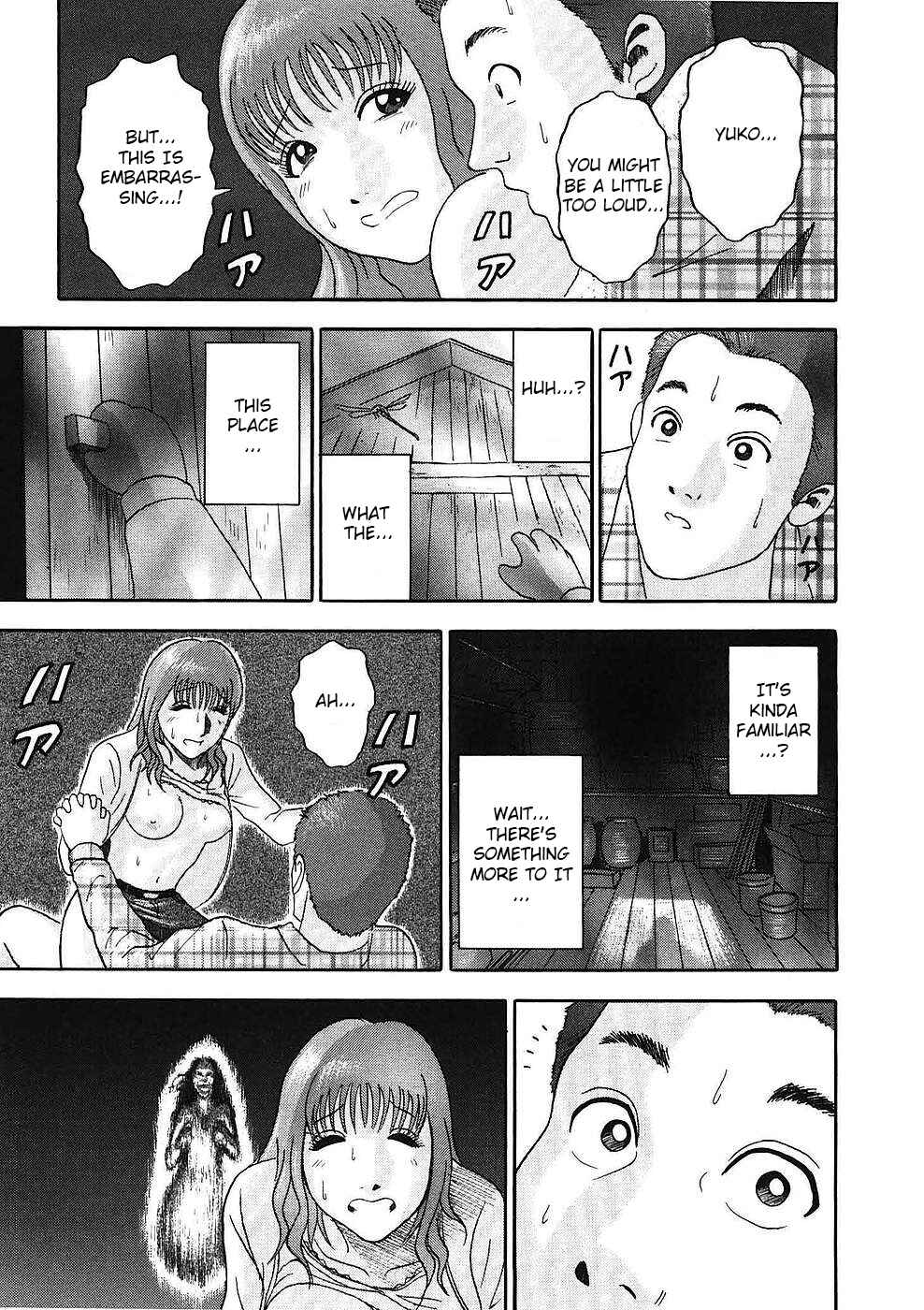 Page 10 Chapter 10 Soumatoh Kabushikigaisha